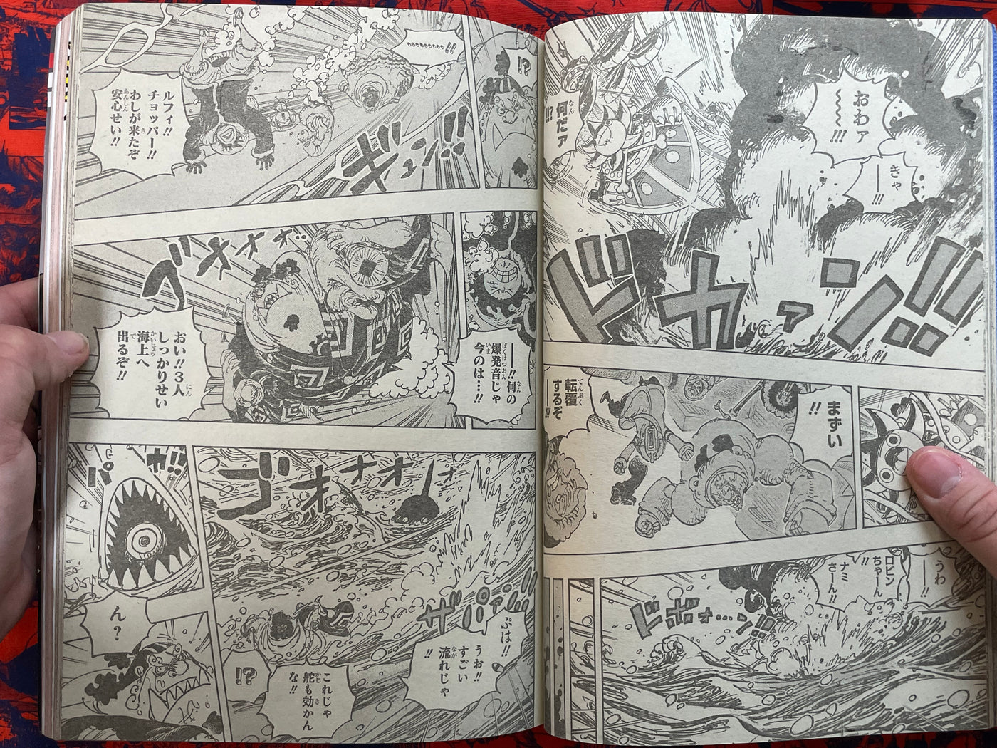 Weekly Shonen Jump Magazine #43 (2022/10)