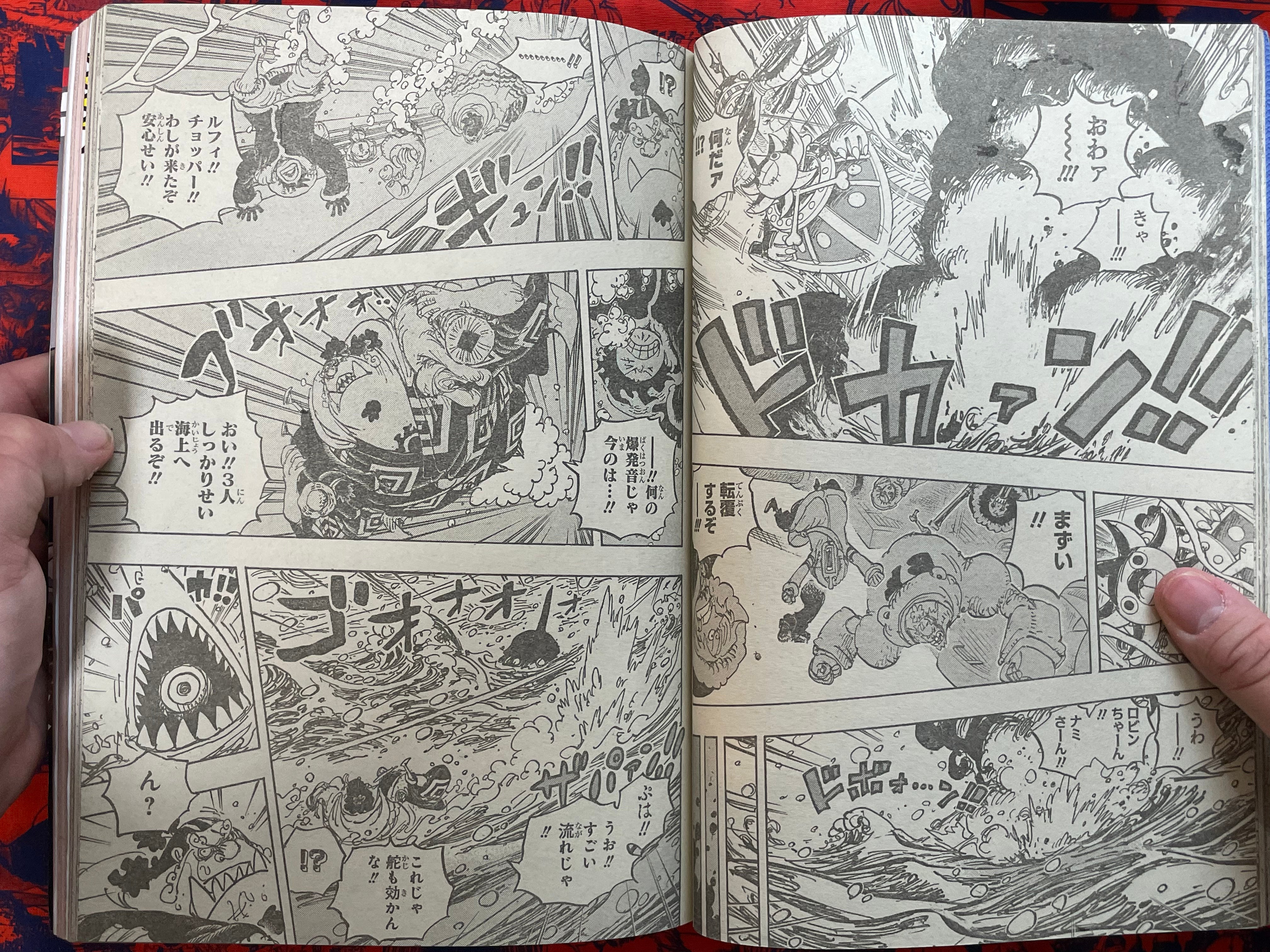 Weekly Shonen Jump Magazine #43 (2022/10)