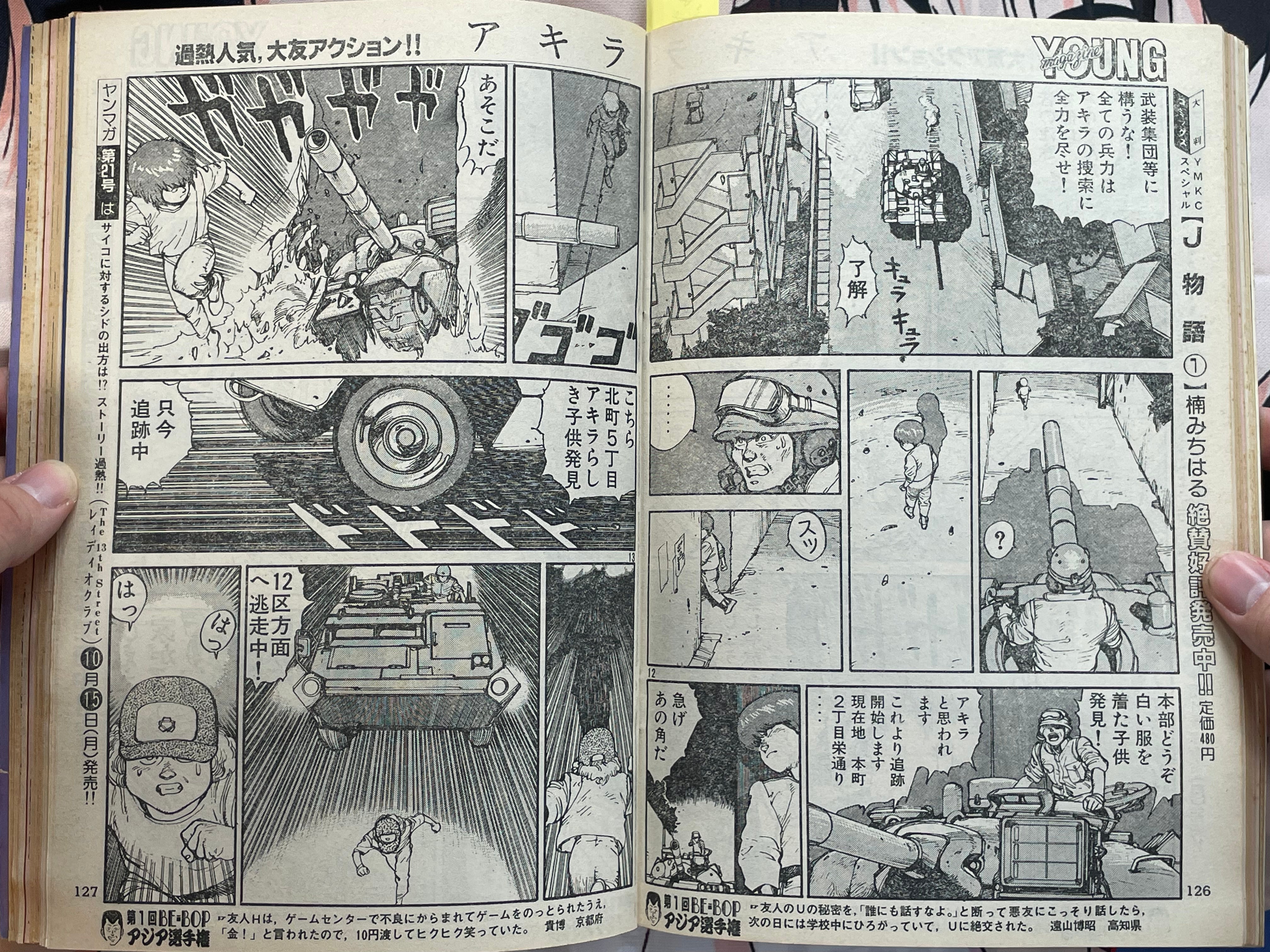 Young Magazine No. 20 (1984/10/15) - Akira Ch. 43-thumbmail-12