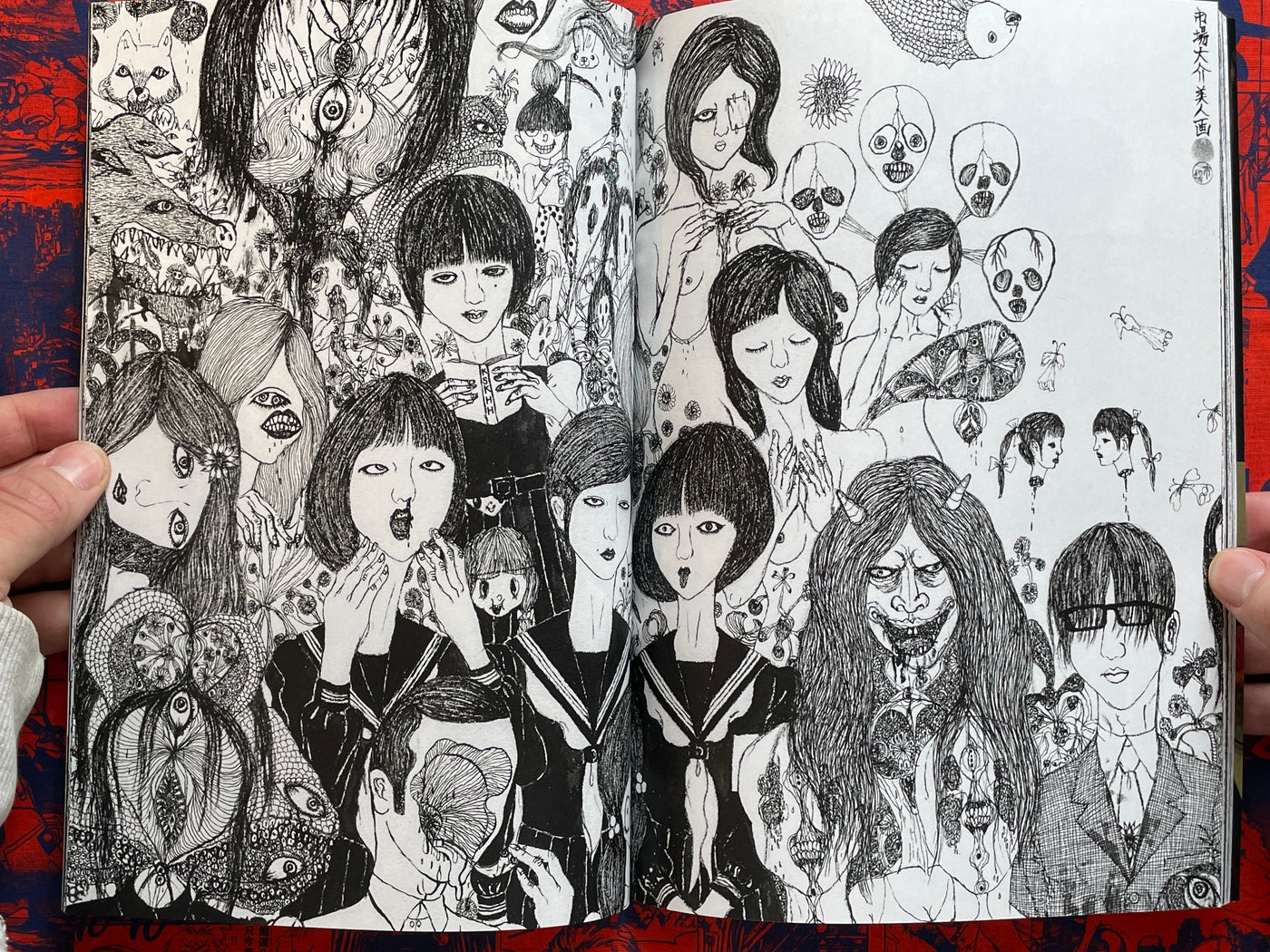 Shinzou Yaburi Heartbreak by Daisuke Ichiba (2000s?)