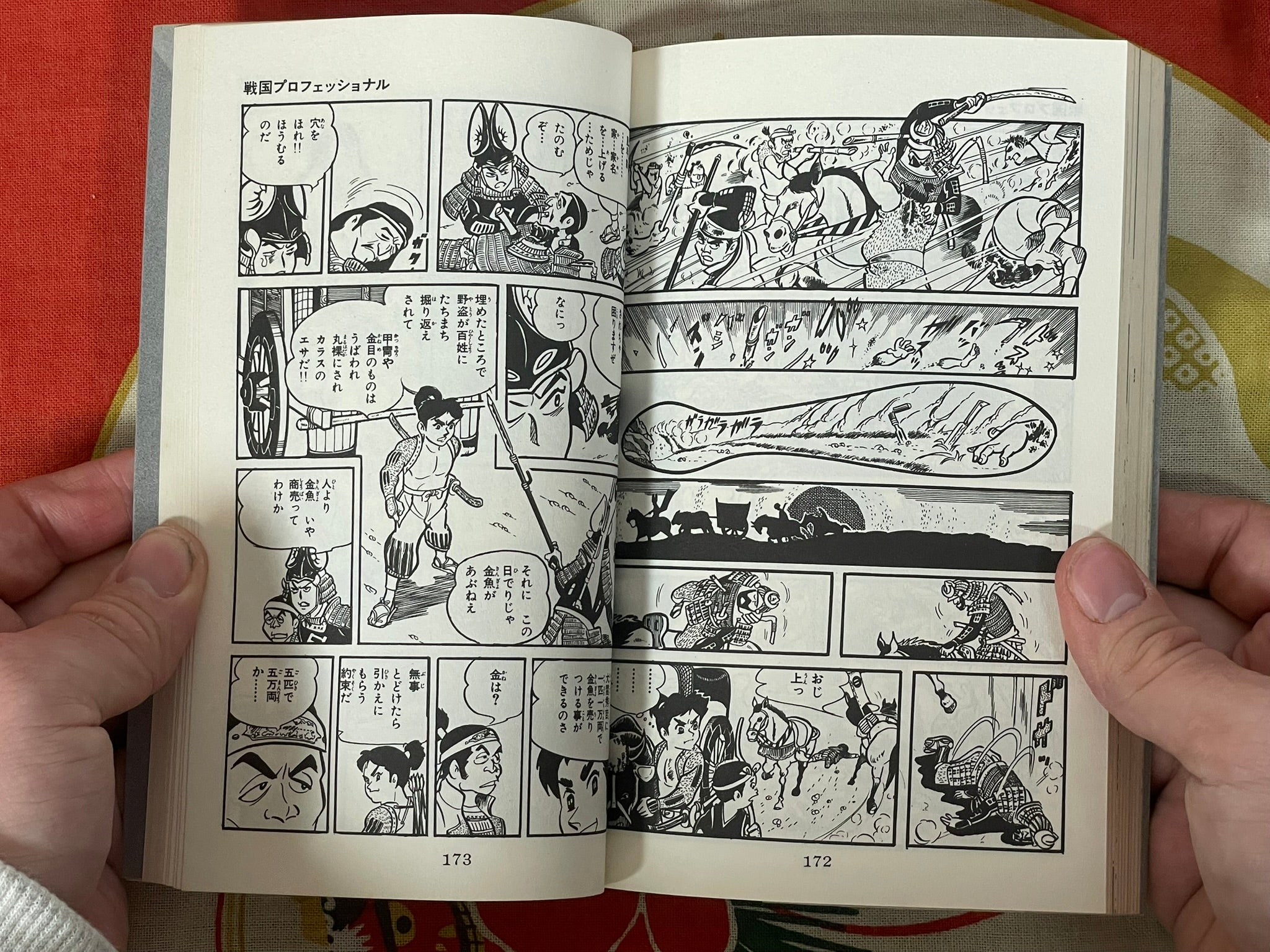 Dandara Shinsengumi by Mikiya Mochizuki (1975)