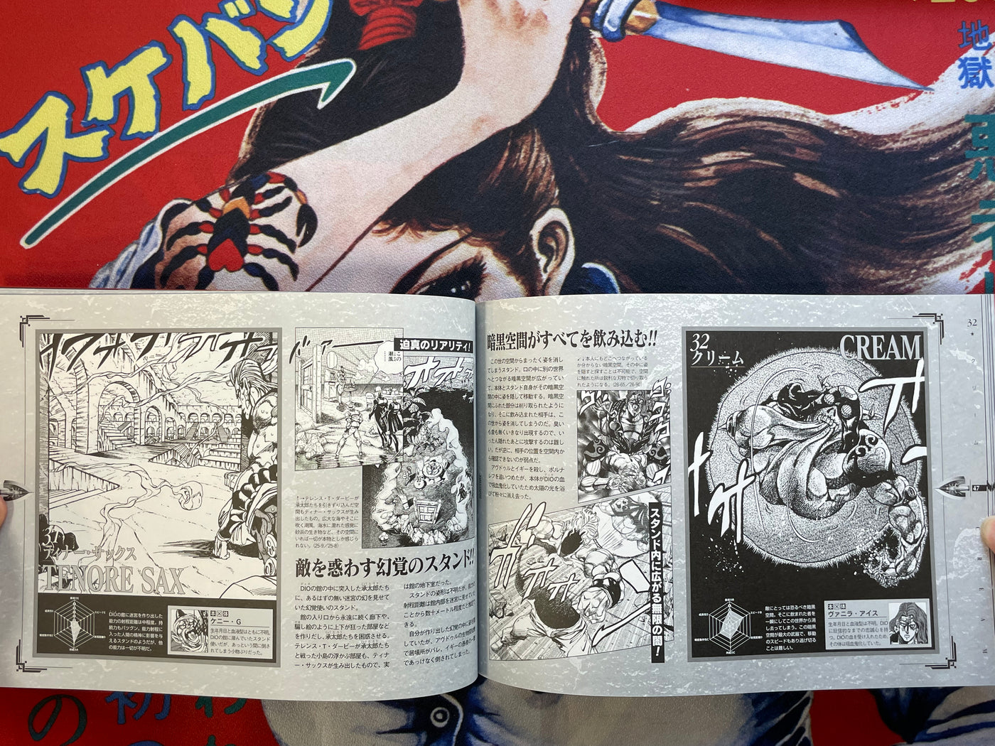 SEALED Jojo A-Gogo 3 Book Box Set by Hirohiko Araki (2000)