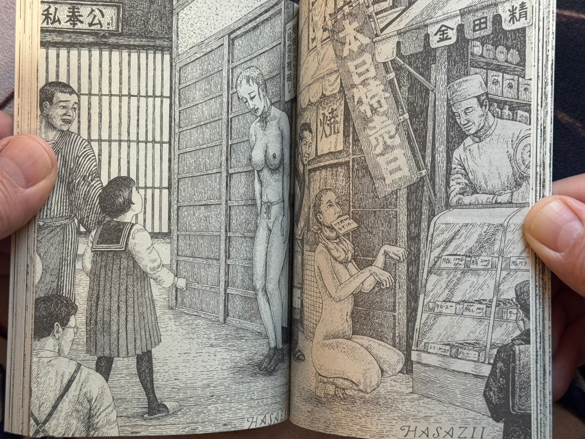 Life With Woman Dog (2004) Asaji Muroi (669/1000 Limited)