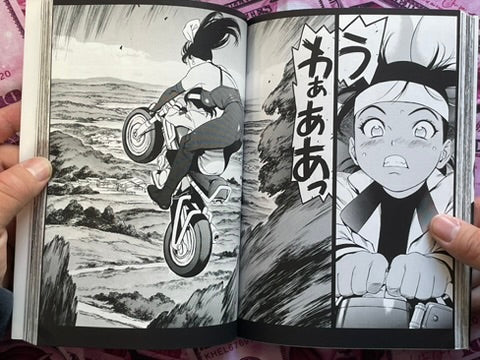 One-Eyed Beast Mitsuyoshi 1-2 (of 3) Set by Tetsuro Ueyama (2003)