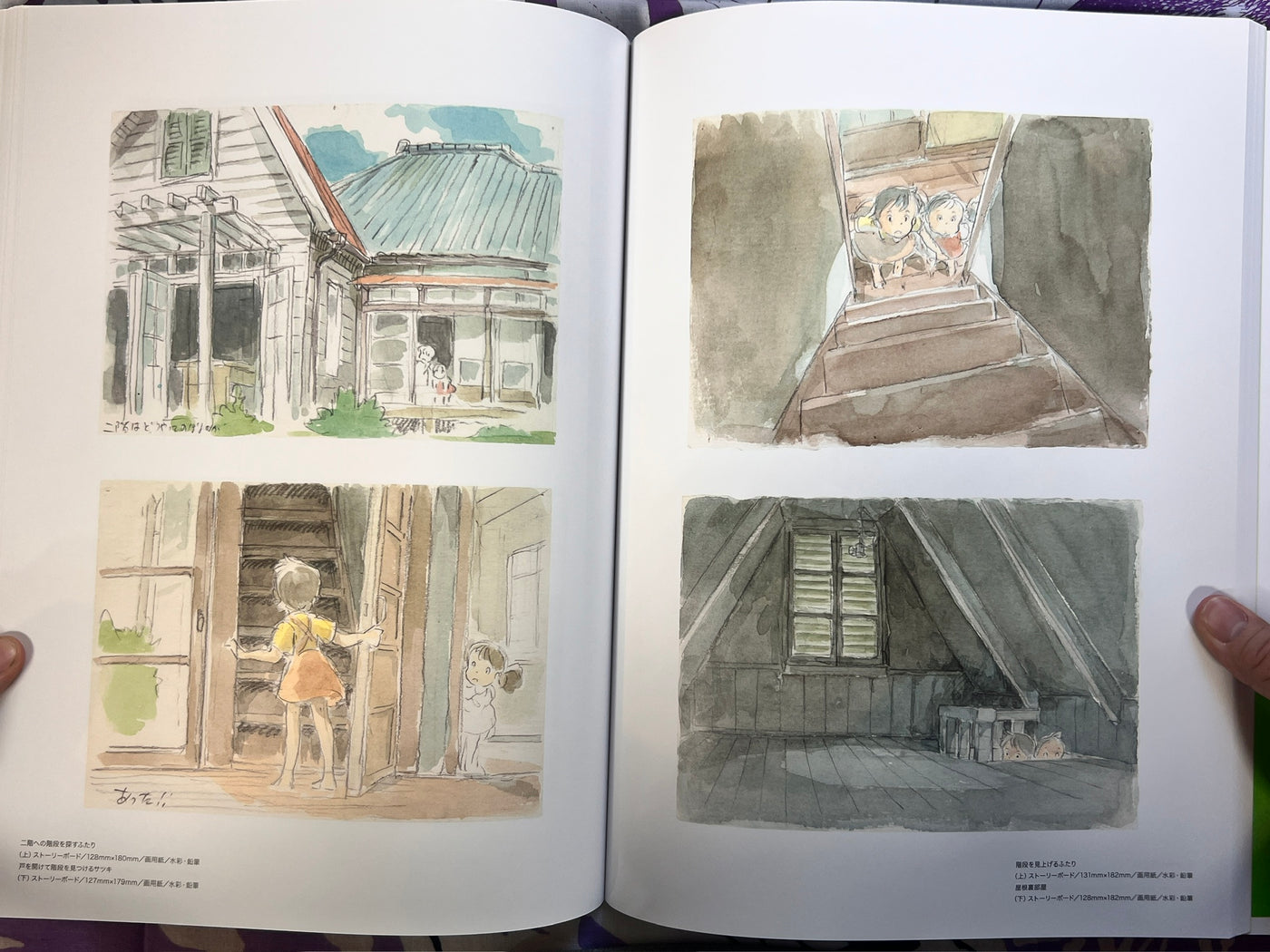 The Art of My Neighbor Totoro by Studio Ghibli (2025)