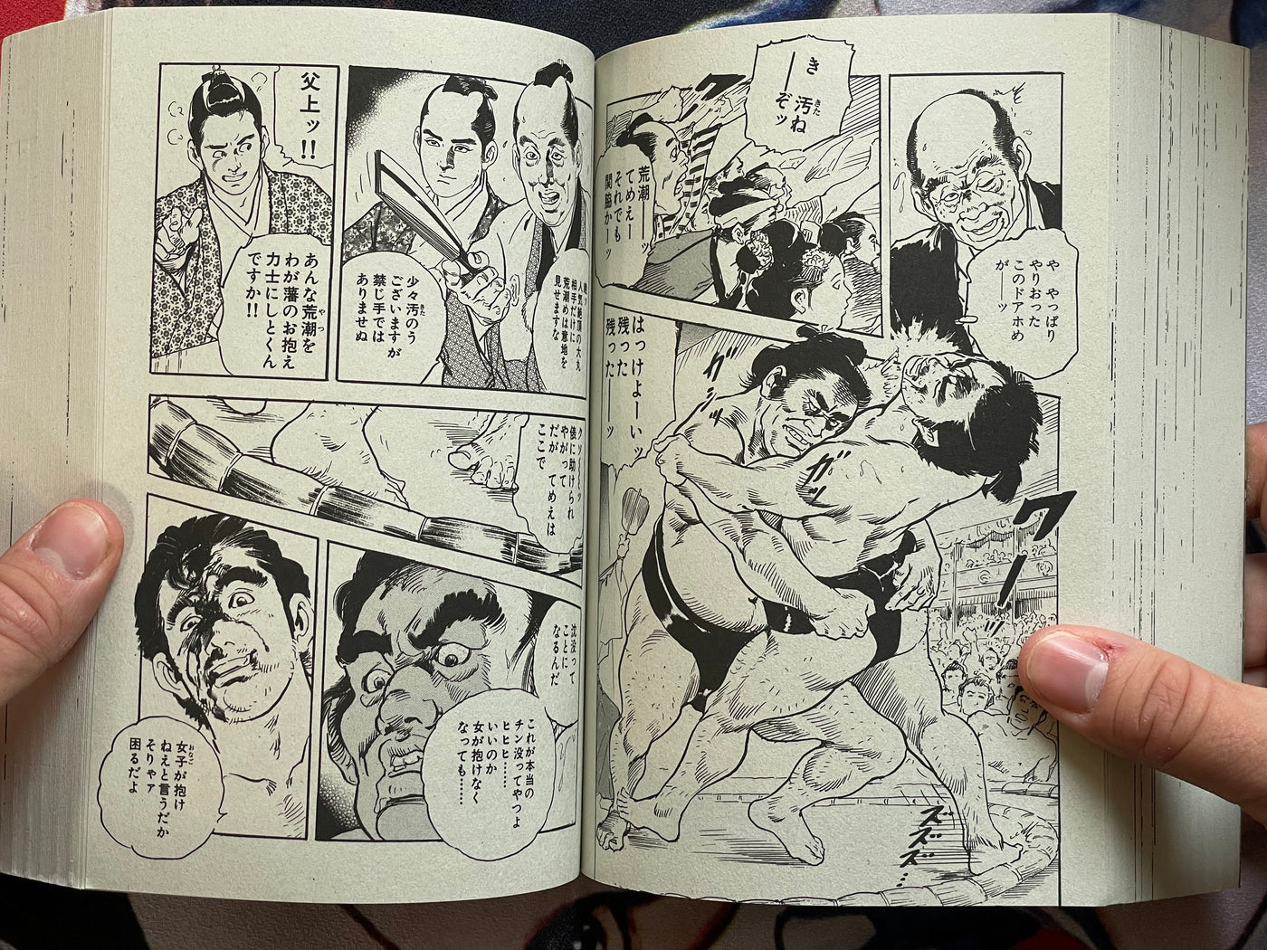 A Big One: Ken Tsukikage Special Selection Jidai Geki (2017)