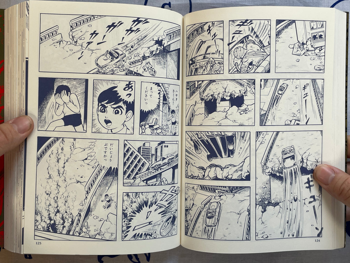 Ultraman Complete Edition by Umezz / Kazuo Umezu (2016)