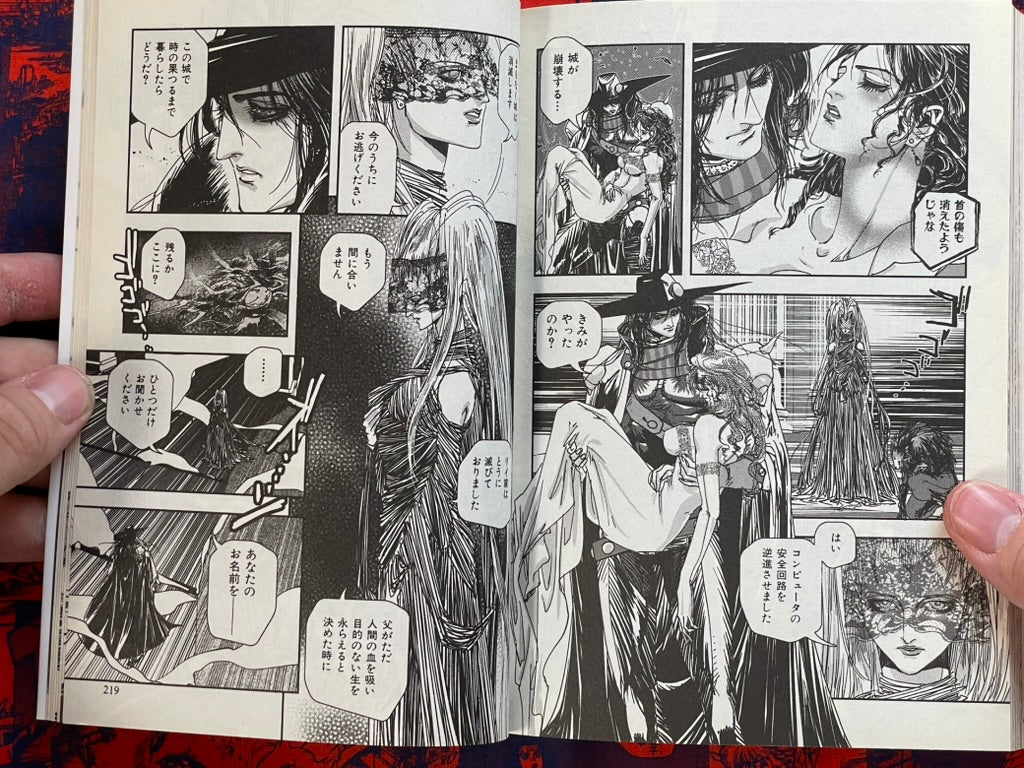 Vampire Hunter D #1 by Hideyuki Kikuchi (2012 Edition)