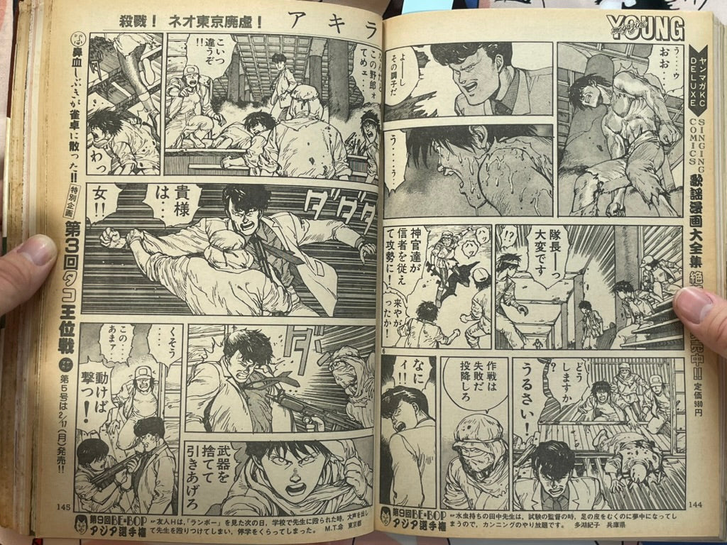 Young Magazine No. 4 (1986/2/17) - Akira Ch. 67-thumbmail-8