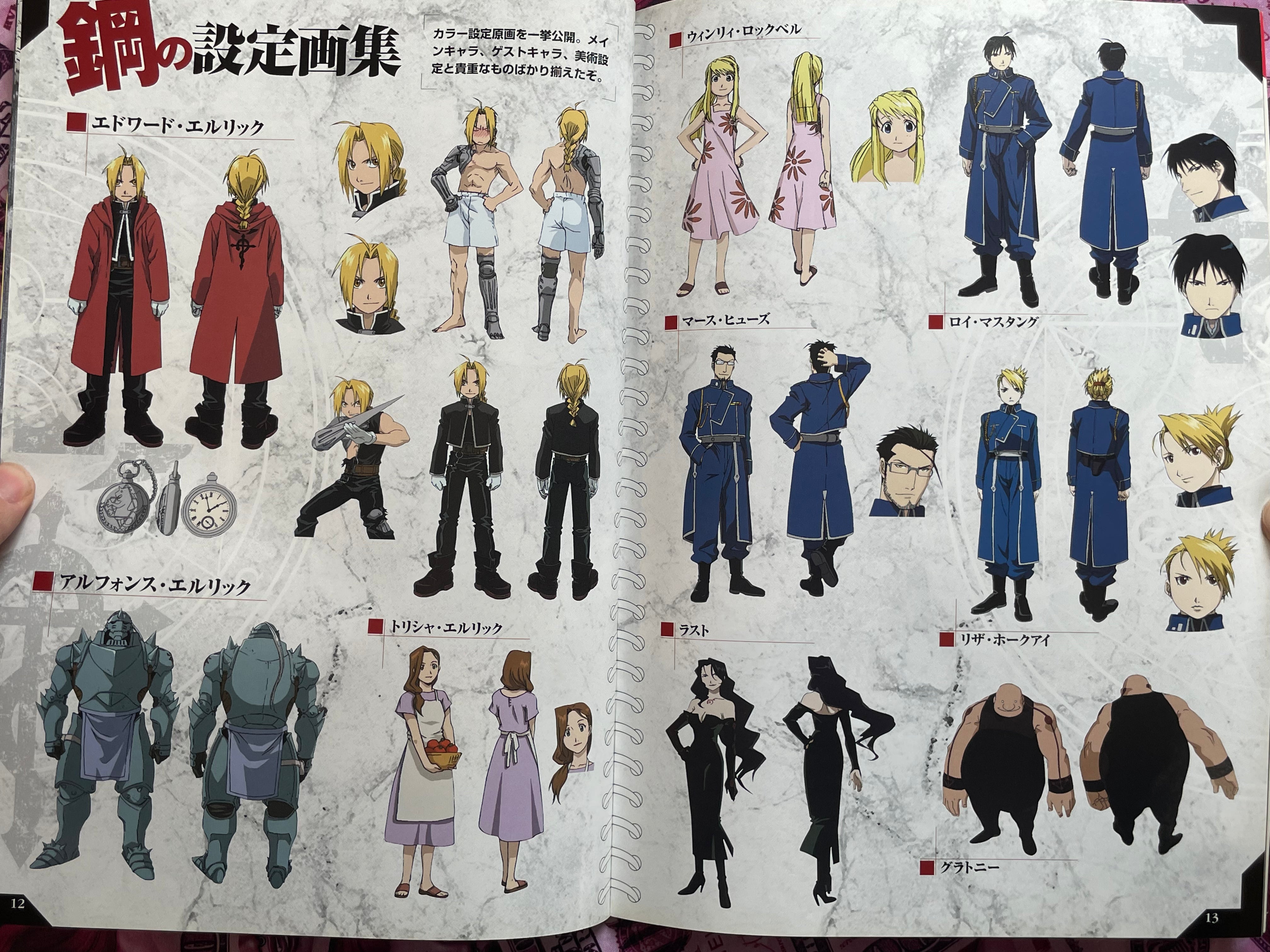TV Anime Full Metal Alchemist Official Fanbook Vol. 1-5 (2004)