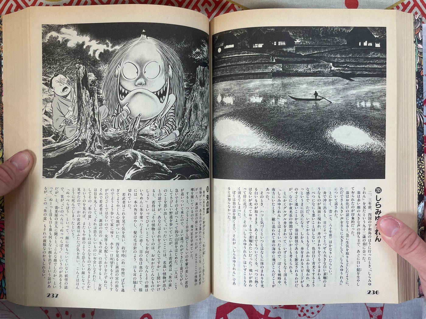 Encyclopedia of Japanese Yokai by Mizuki Shigeru (1991)