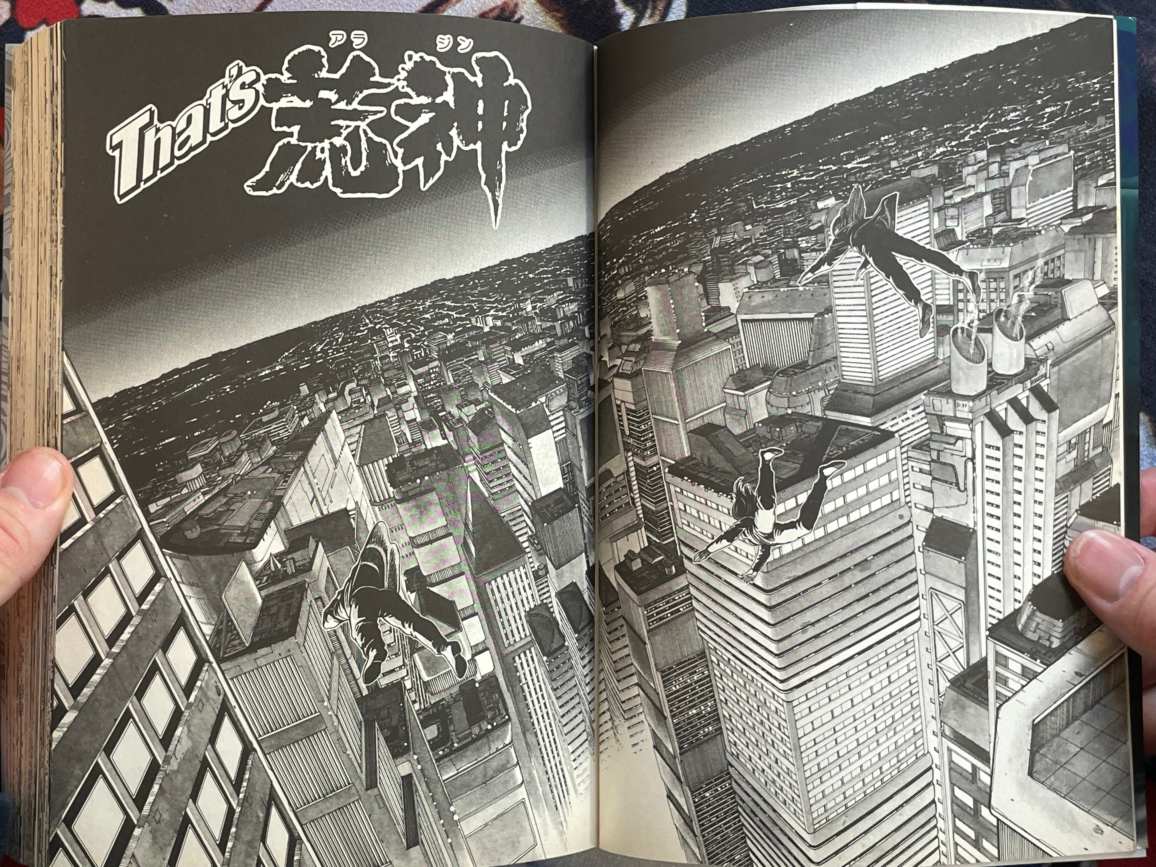 That's Arajin by Itahashi Syufo (1997)