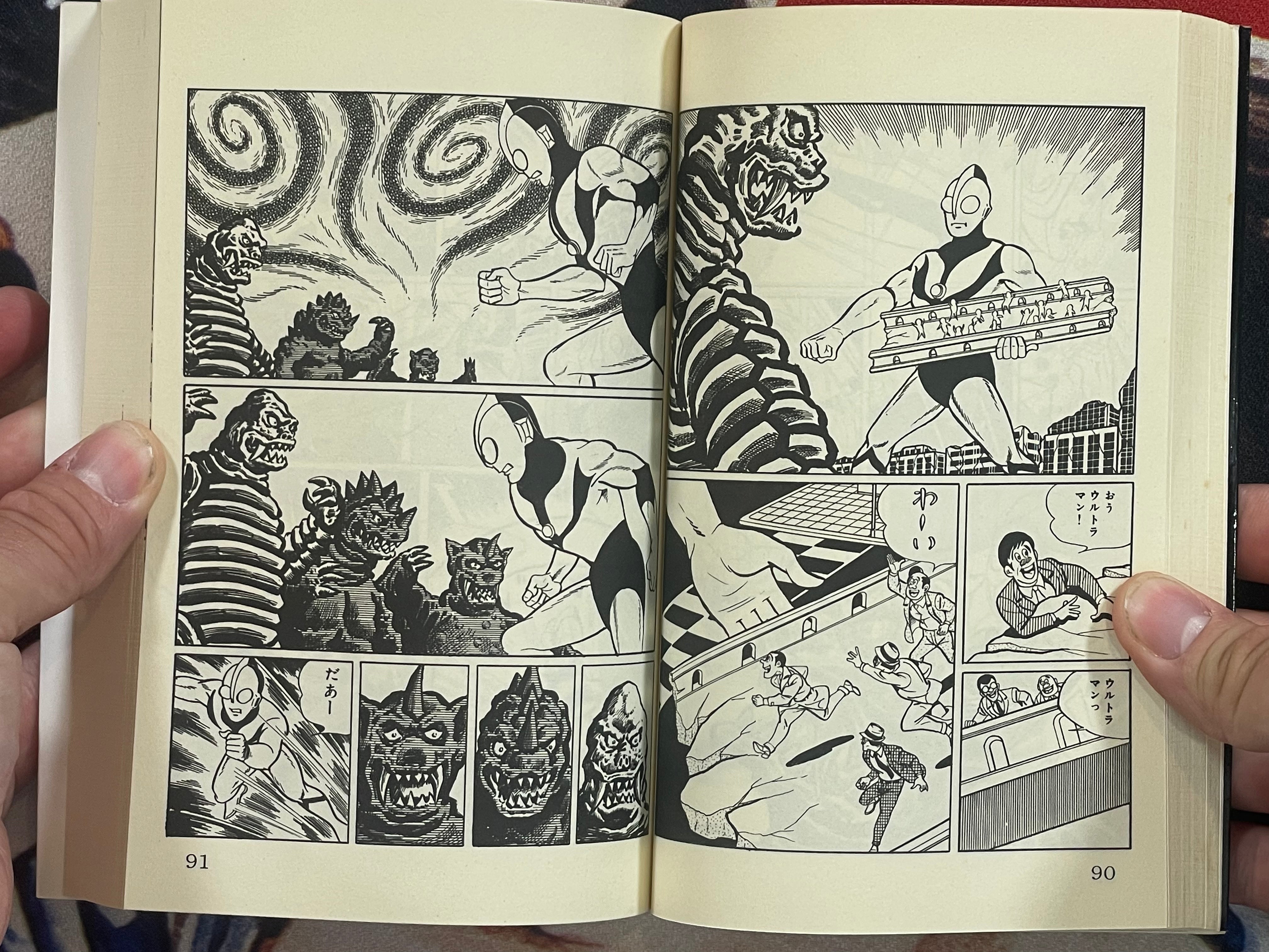 Ultraman SF Comics 1-2 Set by Daiji Kazumine (1997)