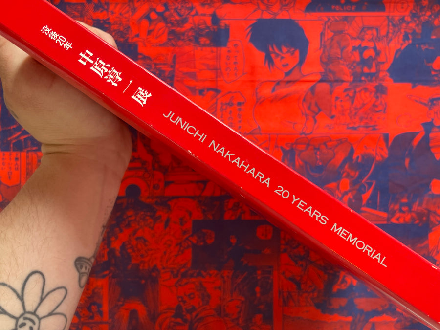 Junichi Nakahara 20 Years Memorial (2003)