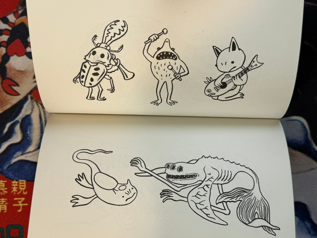 Imiri Sakabashira Sketchbook w/ 3 Prints (2022)