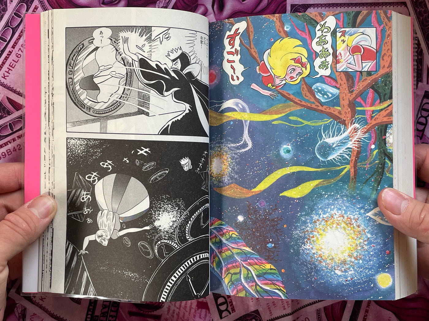 Go-Go Girls! 1968-73 by Go Nagai (2014)