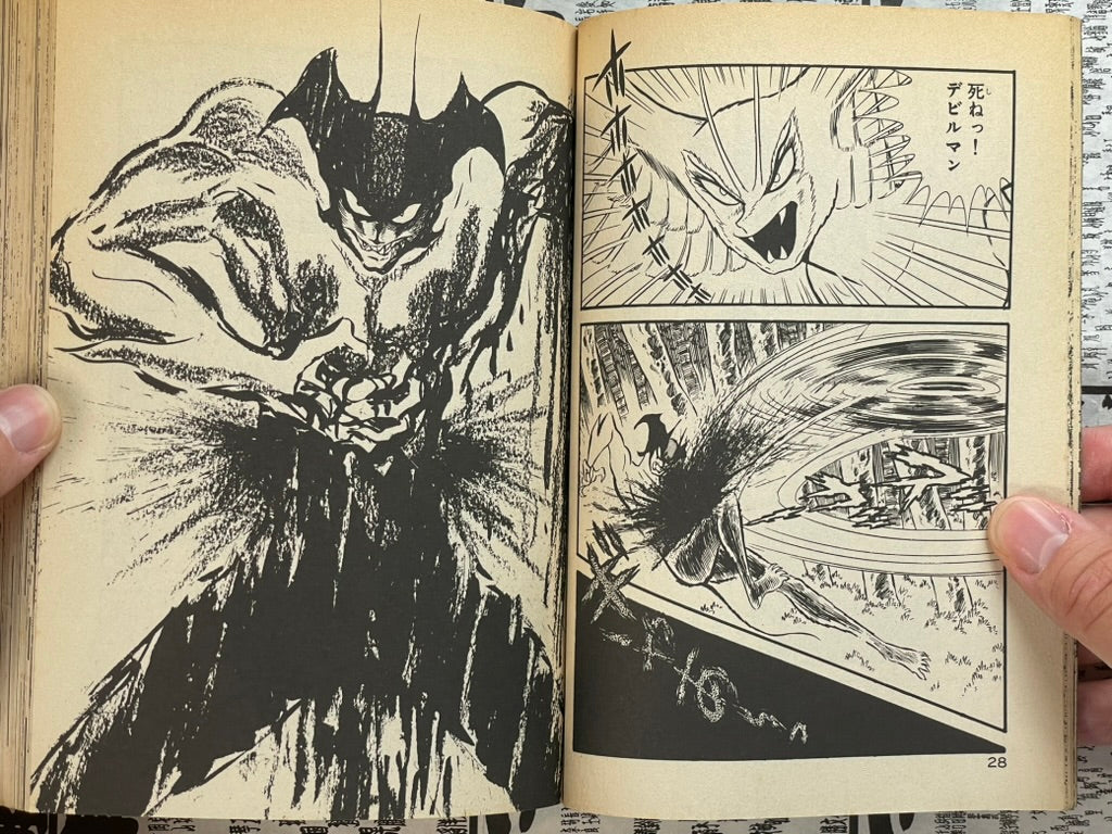Devilman: Sirene vs. Devilman Konbini Edition by Go Nagai (2004)-thumbmail-5