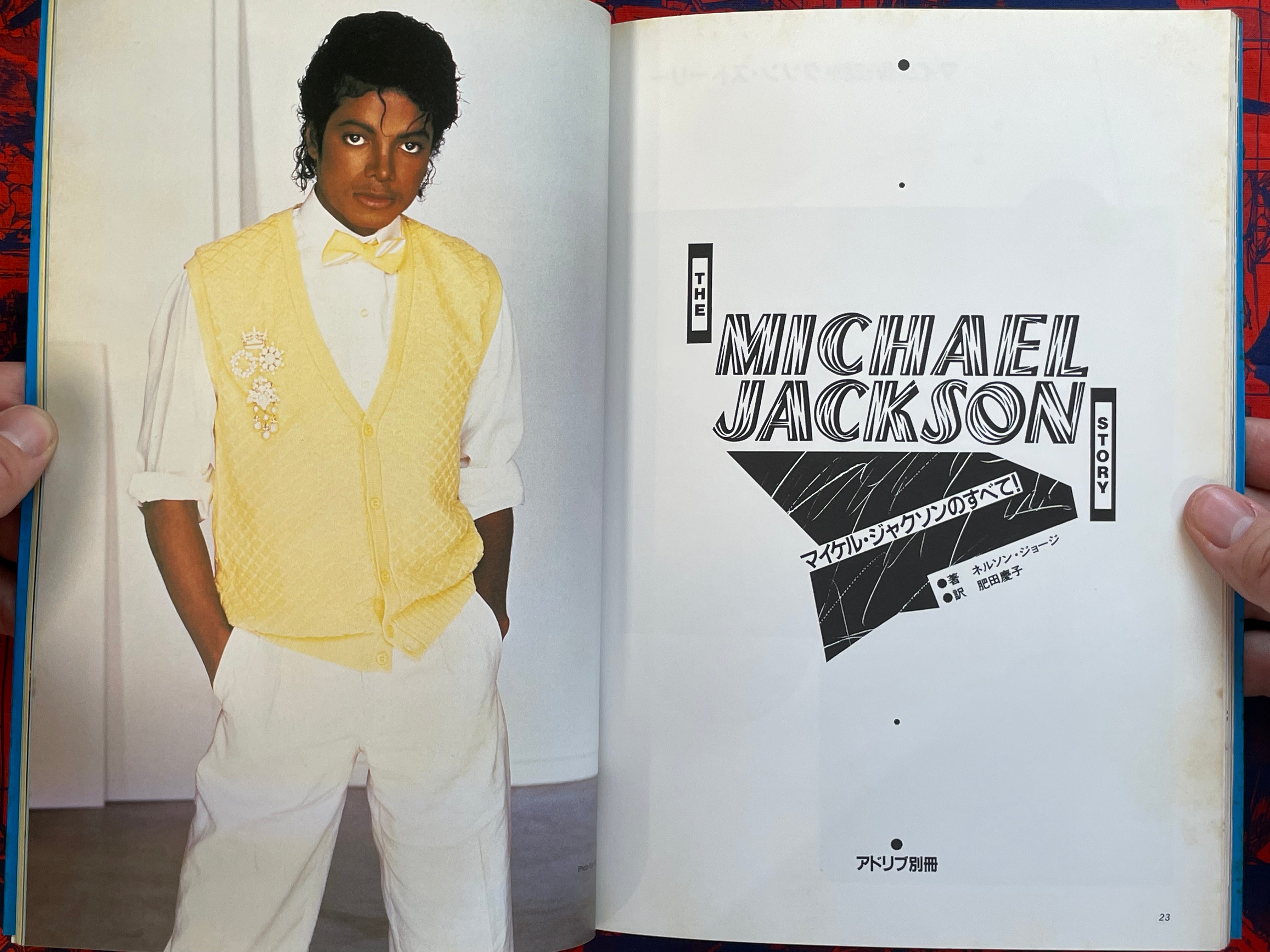 Michael Jackson Adlib Special Edition (1984)