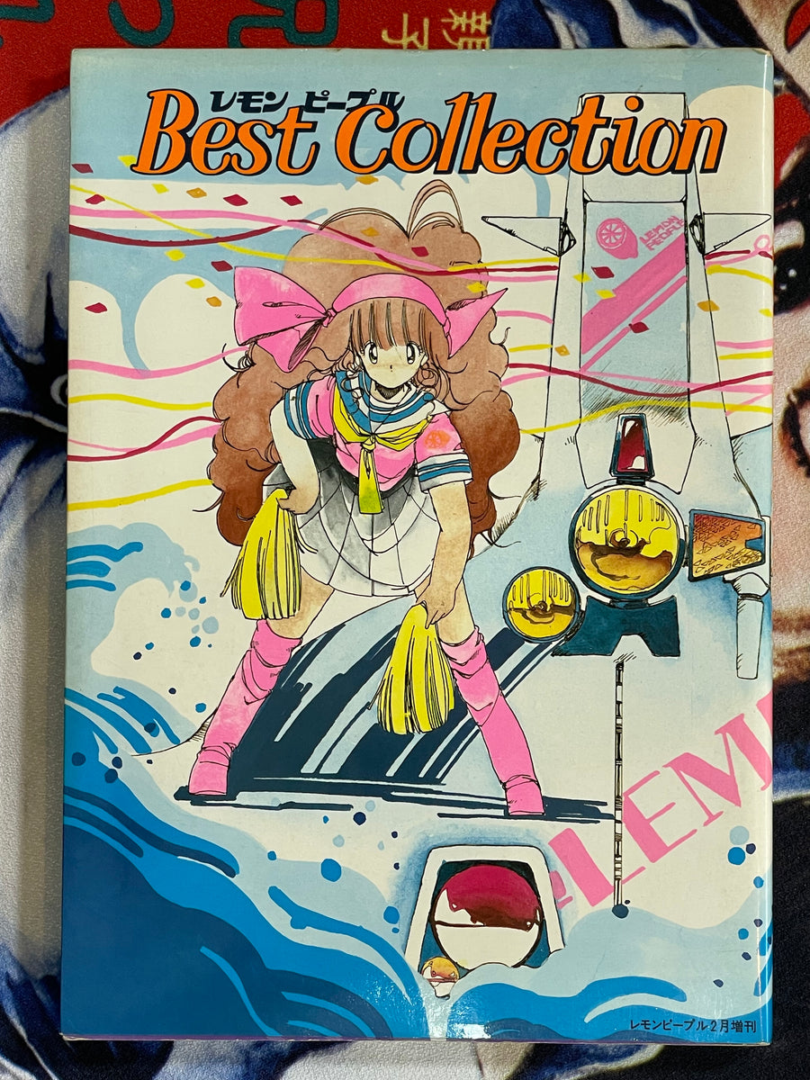 Lemon People Best Collection by VA (Extra Edition February 1985)