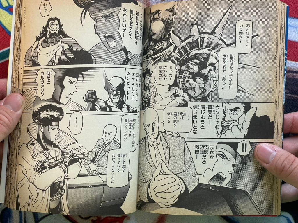 X-Men #6 w/Stickers Included by TV Animations (1994)