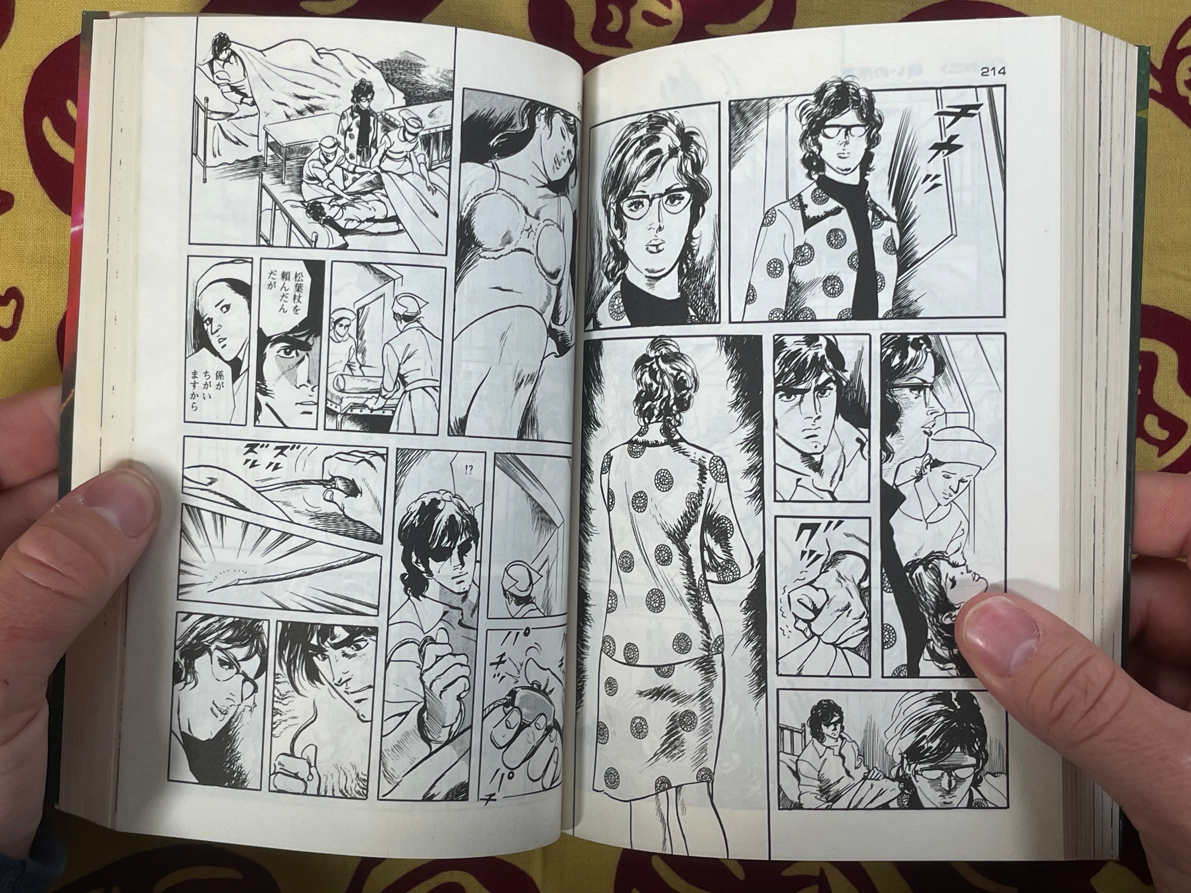 AIUEO Boy 1-6 Full Set Gekiga King Series (1984) by Kazuo Koike & Ryoichi Ikegami
