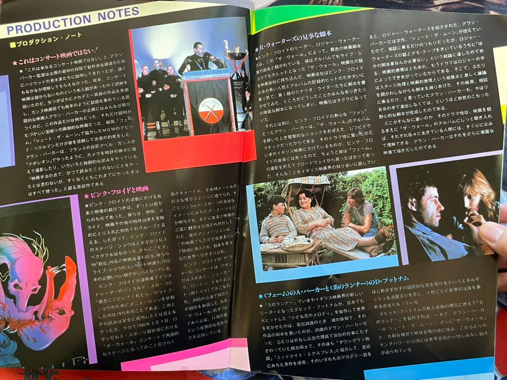 Pink Floyd The Wall - Japanese Movie Pamphlet (1982)