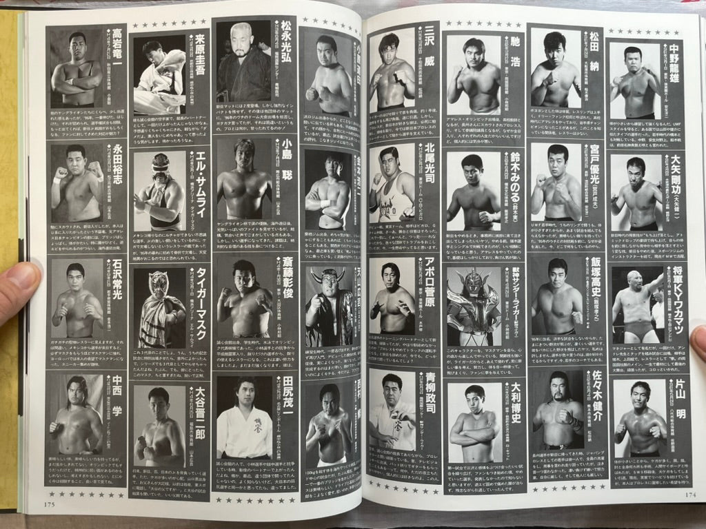 25 Years of New Japan Pro-Wrestling 1972-1996 - Hardcover (1997