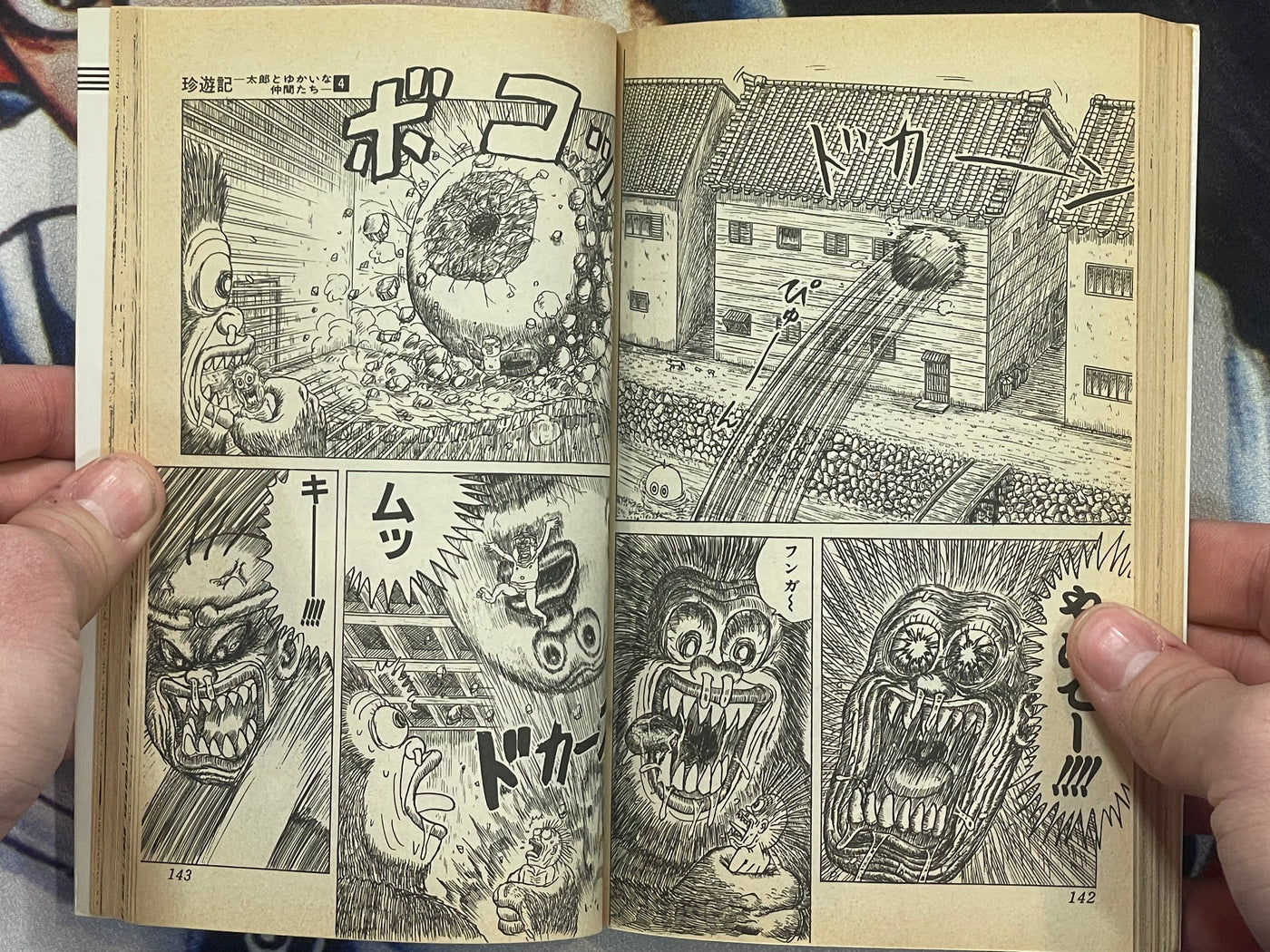 Chinyuuki 4 by Man Gataro (1991)