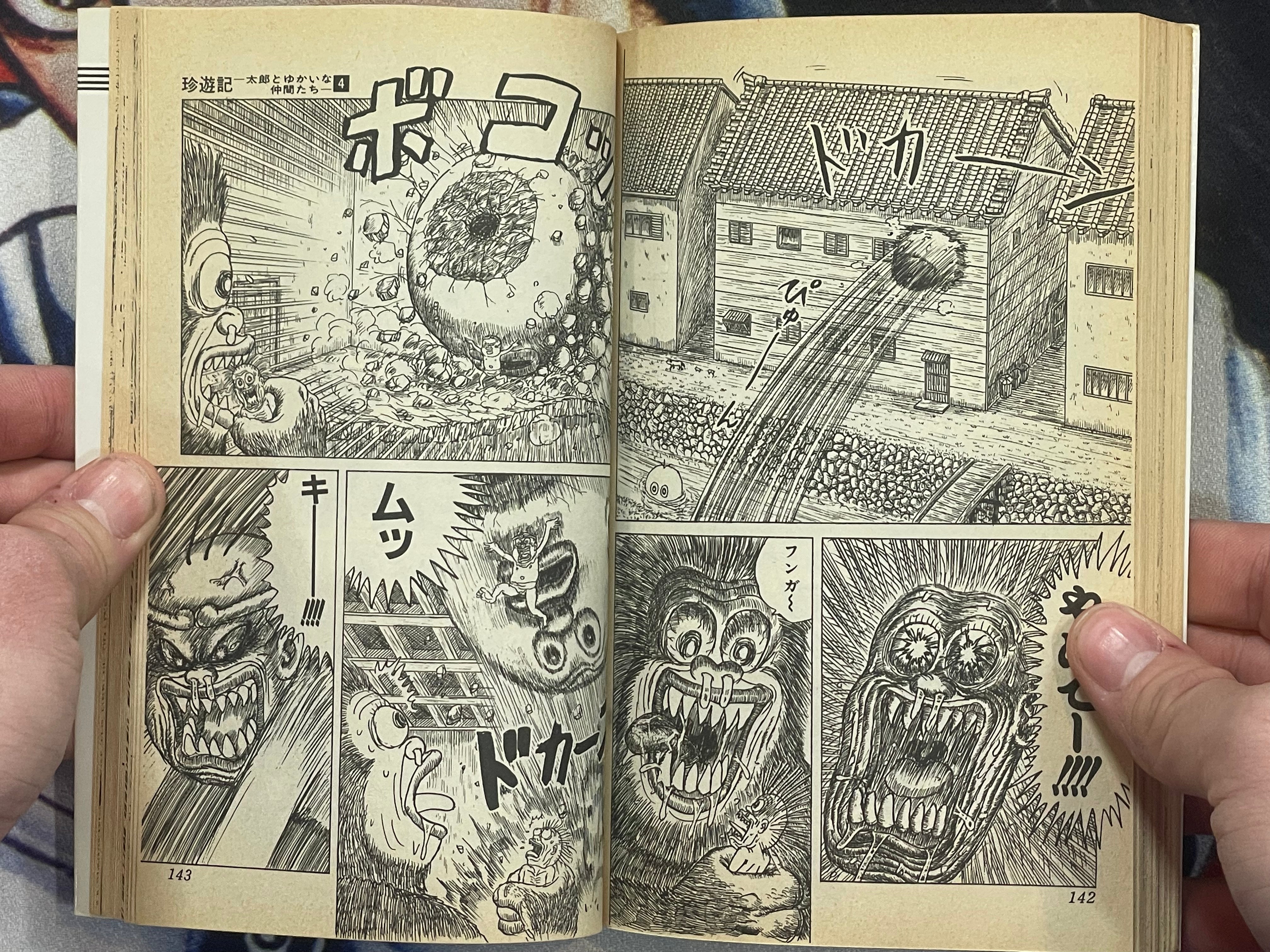 Chinyuuki 4 by Man Gataro (1991)