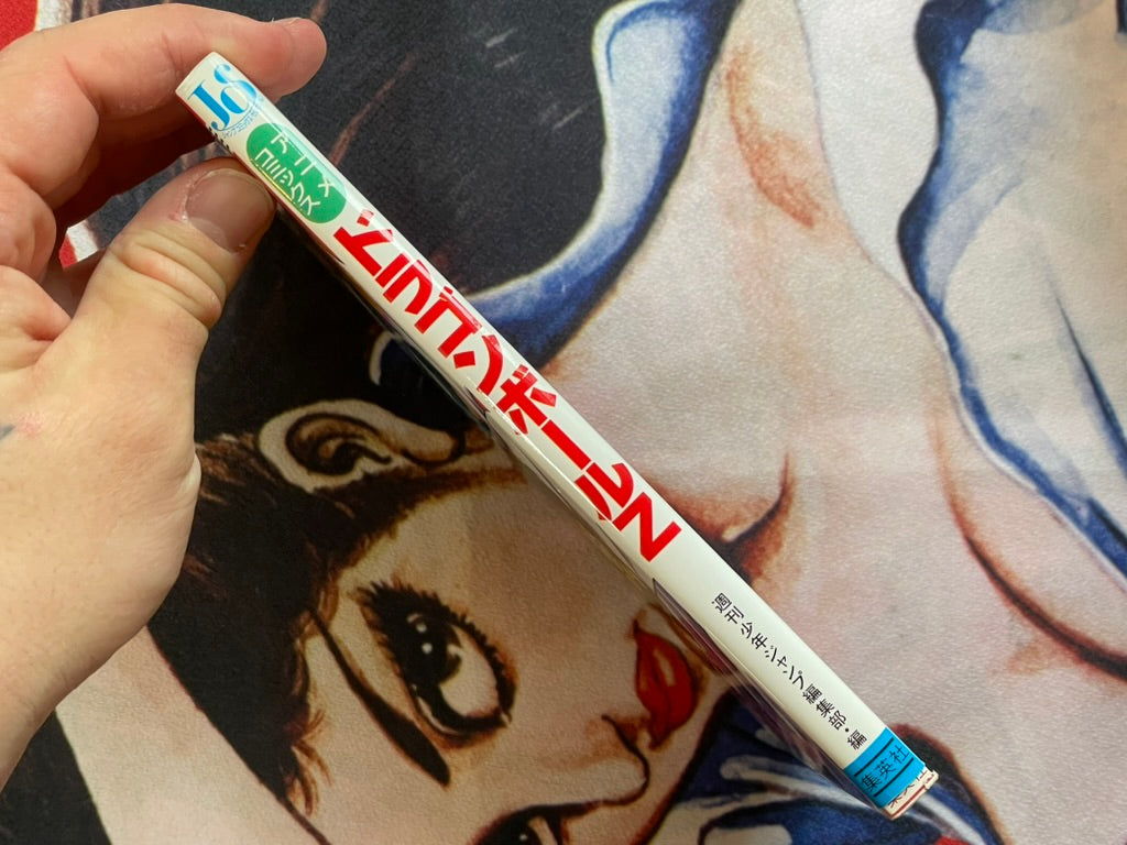 Dragonball Z Anime Comics by Shonen Jump (1994)