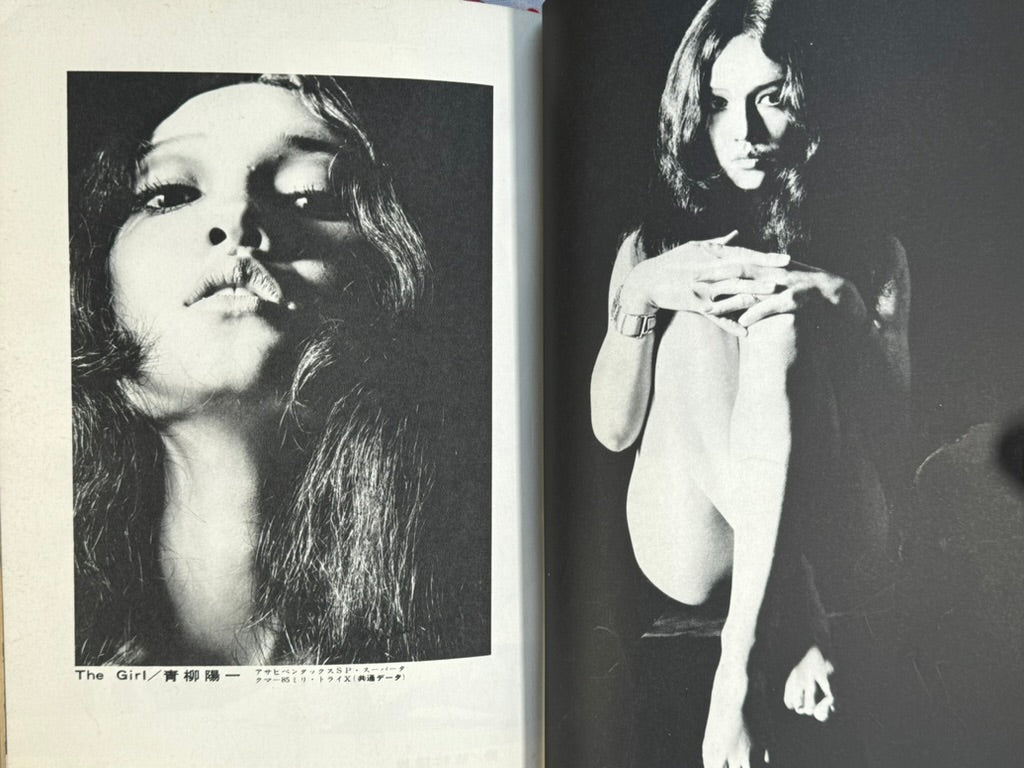 Series Nippon Camera 9 by Nippon Camera Mook (1975)