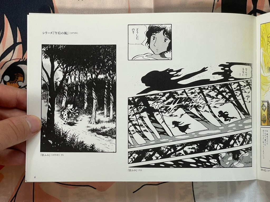 Hisashi Sakaguchi The Beginning (2016/12/23-25)-thumbmail-6