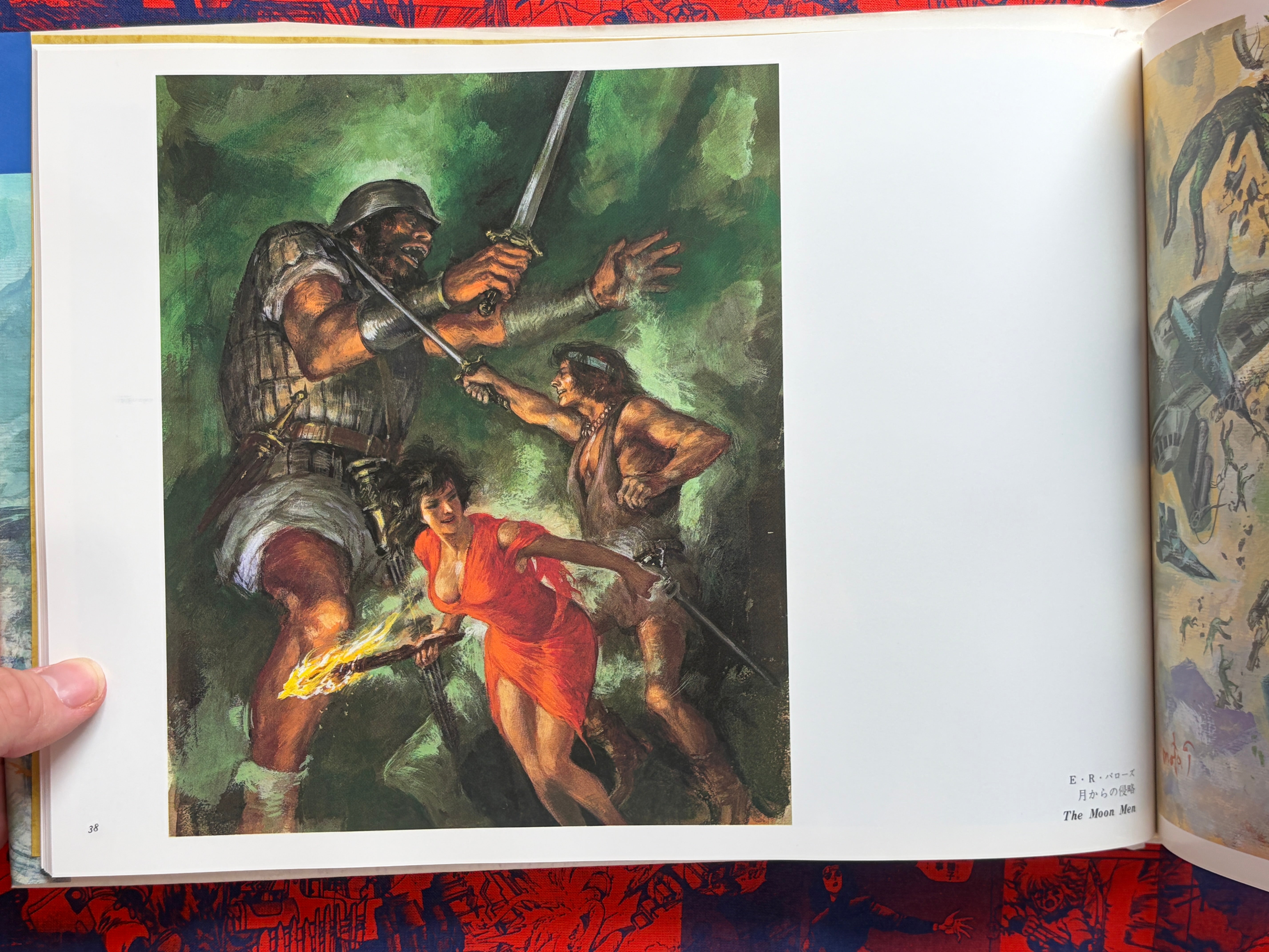Witches Under the Moon: Takebe Motoichiro SF Art Collection 2 - Hardcover (1981)-thumbmail-16