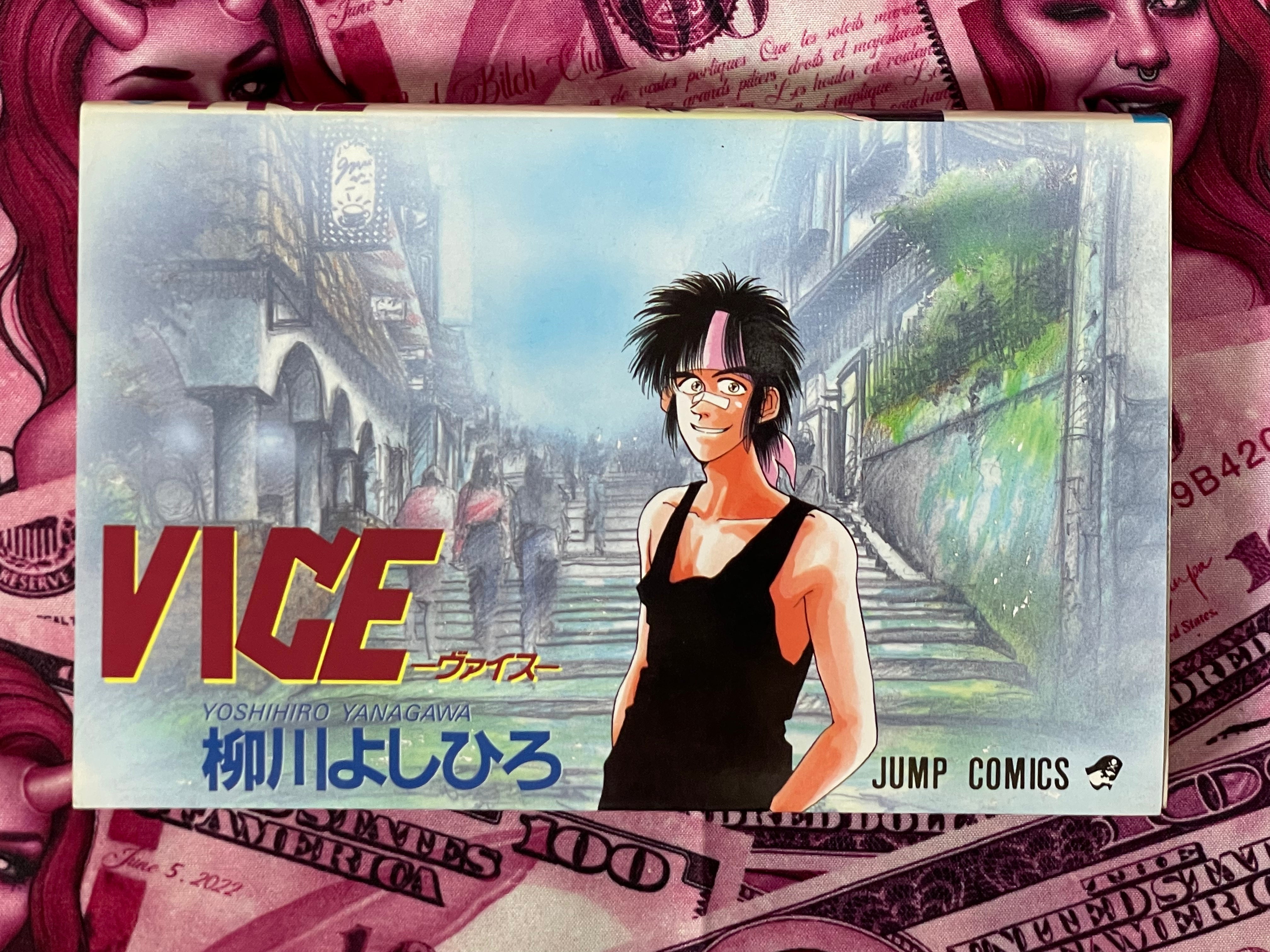 Vice by Yoshihiro Yanagawa (1993)