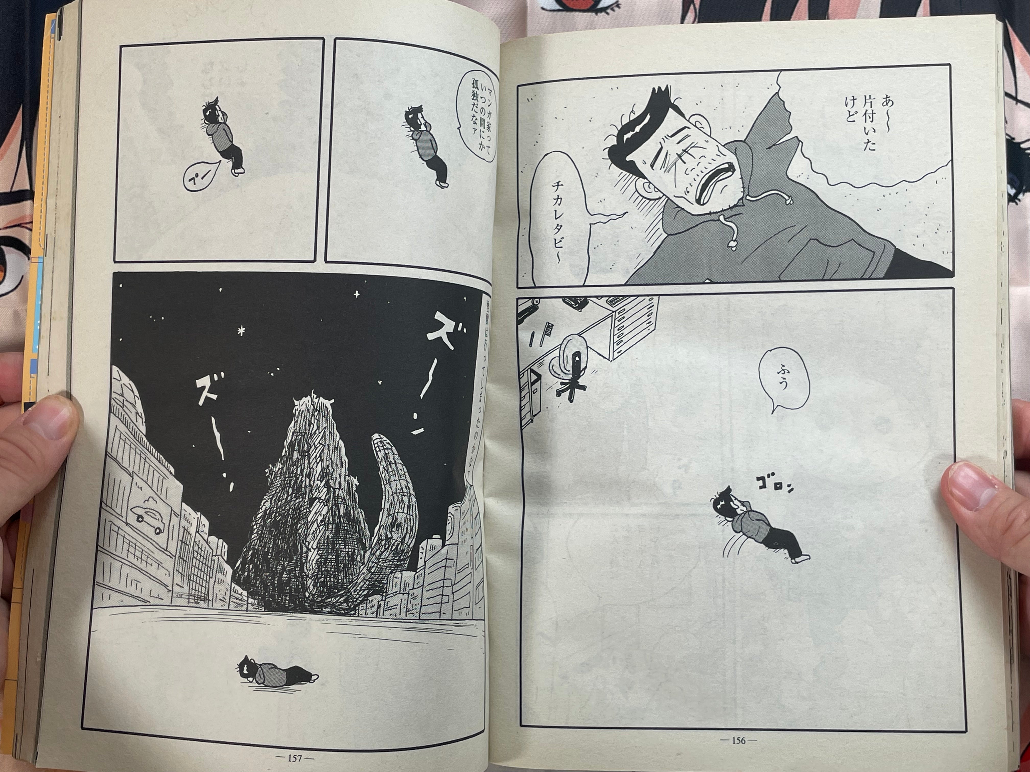 Garo - Harakiri School Girls Cover (3/2001)-thumbmail-18