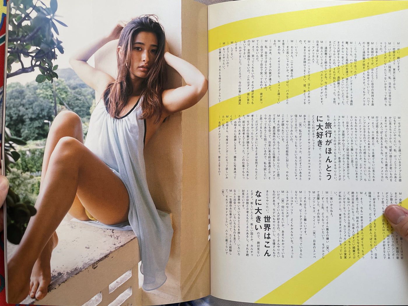 Melody Yoko Shincho Mook Photo Collection (2008)