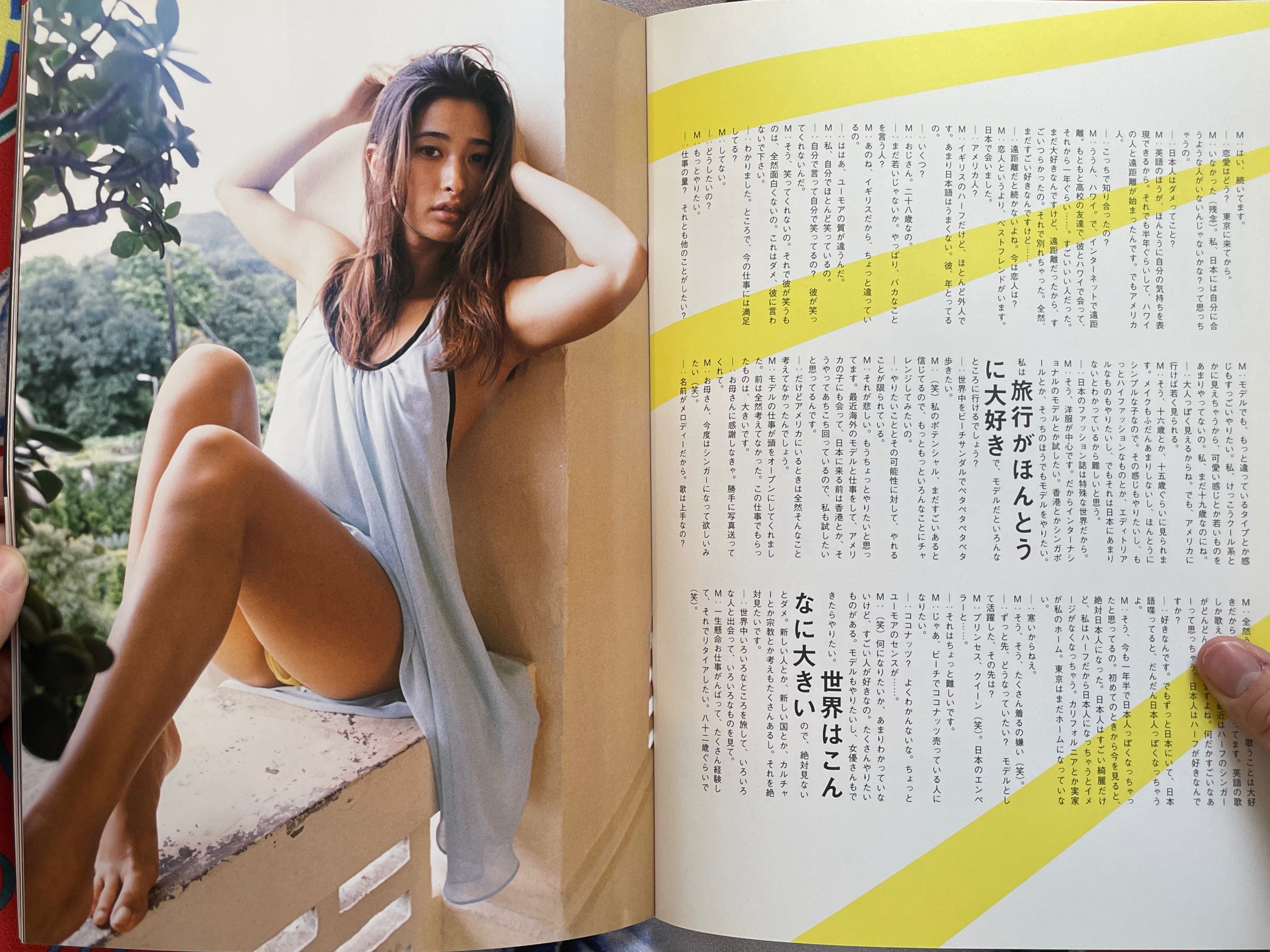 Melody Yoko Shincho Mook Photo Collection (2008)