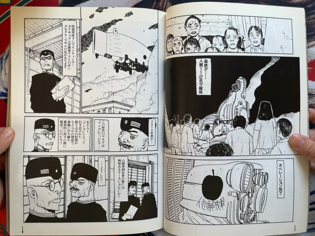 S.M.H. Vol. 9 by Hobby Japan Mook (11/1997)-thumbmail-15