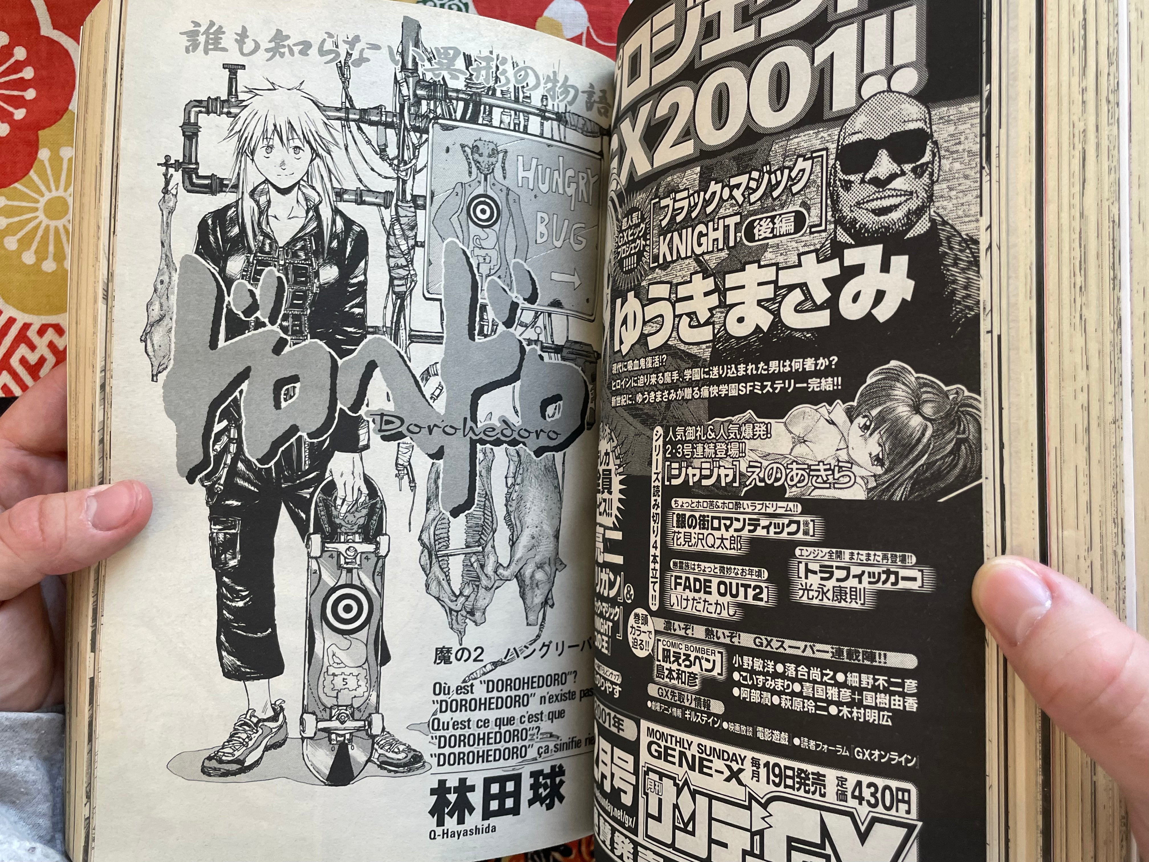 IKKI Magazine #2 (2001/2)-thumbmail-3