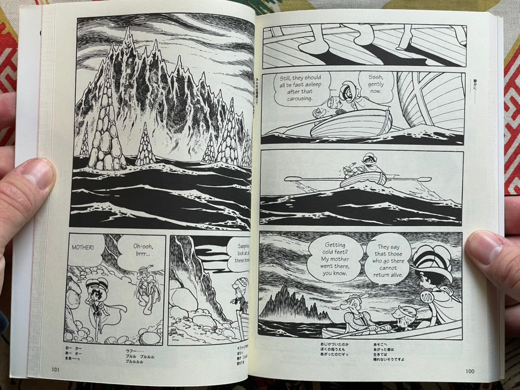 Princess Knight 3 - Bilingual Edition by Osamu Tezuka (2001)