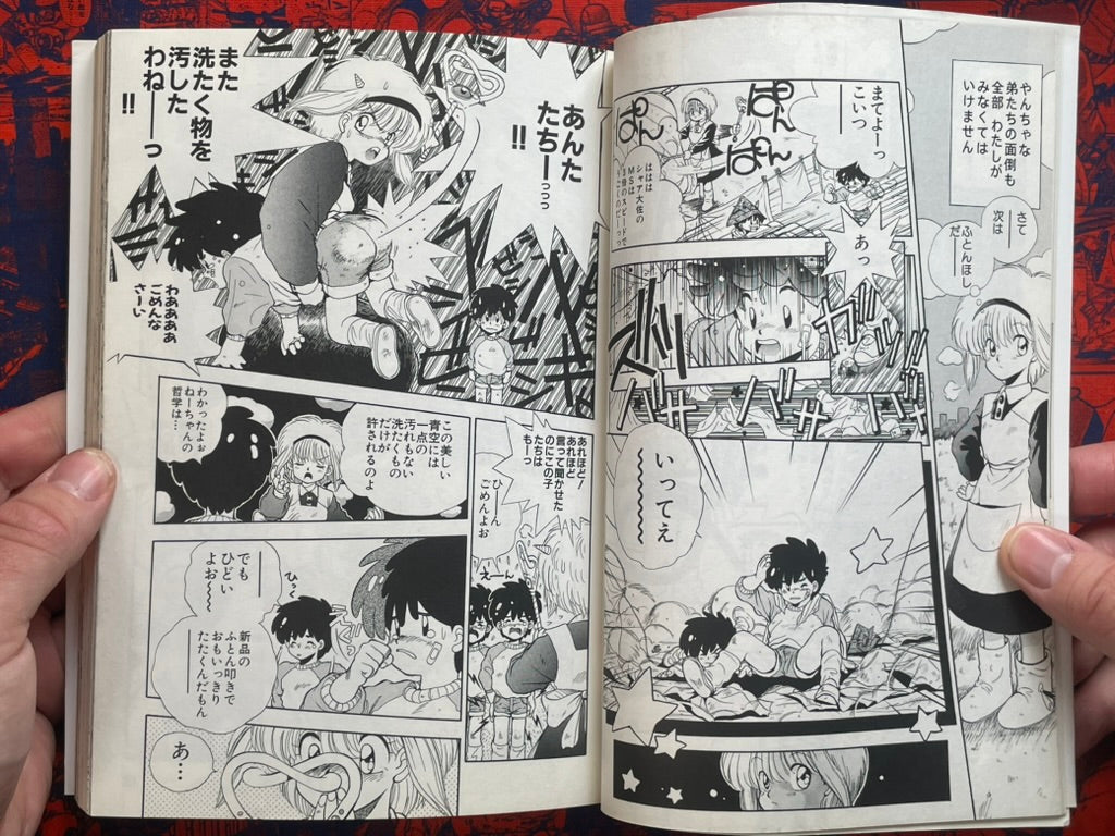 Magical Second Lieutenant Bluster Mari by Ikeda Kei (1990)