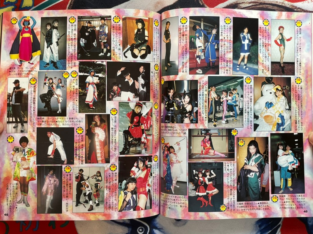 Cosplay Shichae!! - Gamest Mook Vol. 59 (1997)-thumbmail-9