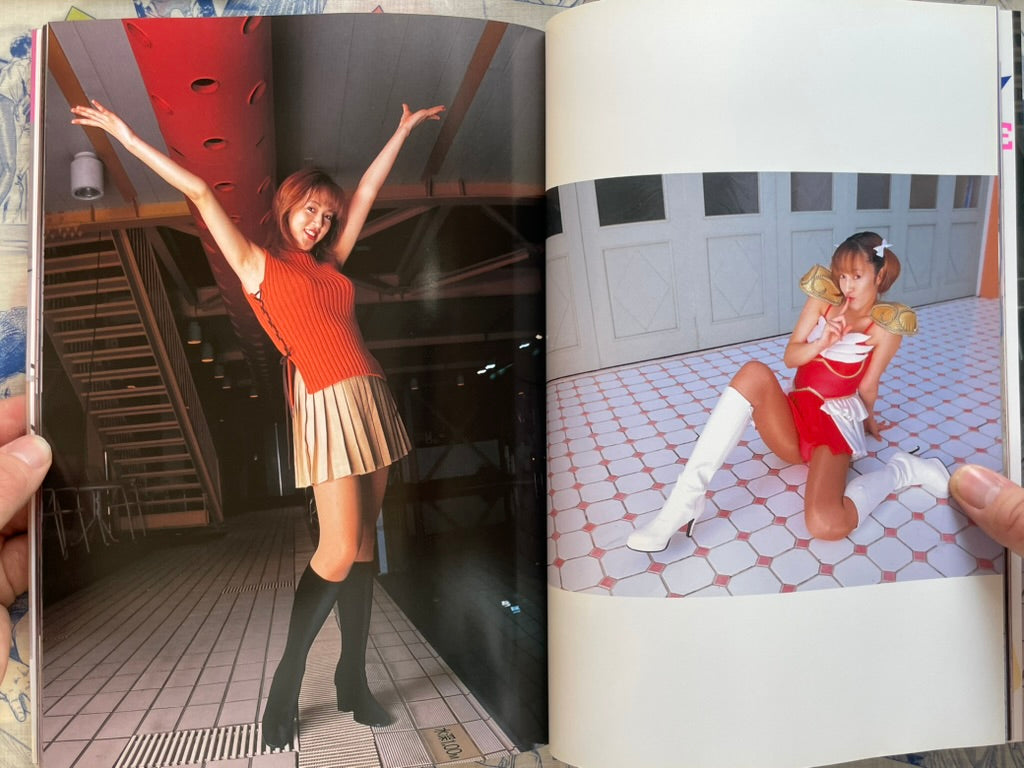 Romance Punch: Cosplay Top Model 2 (1999)