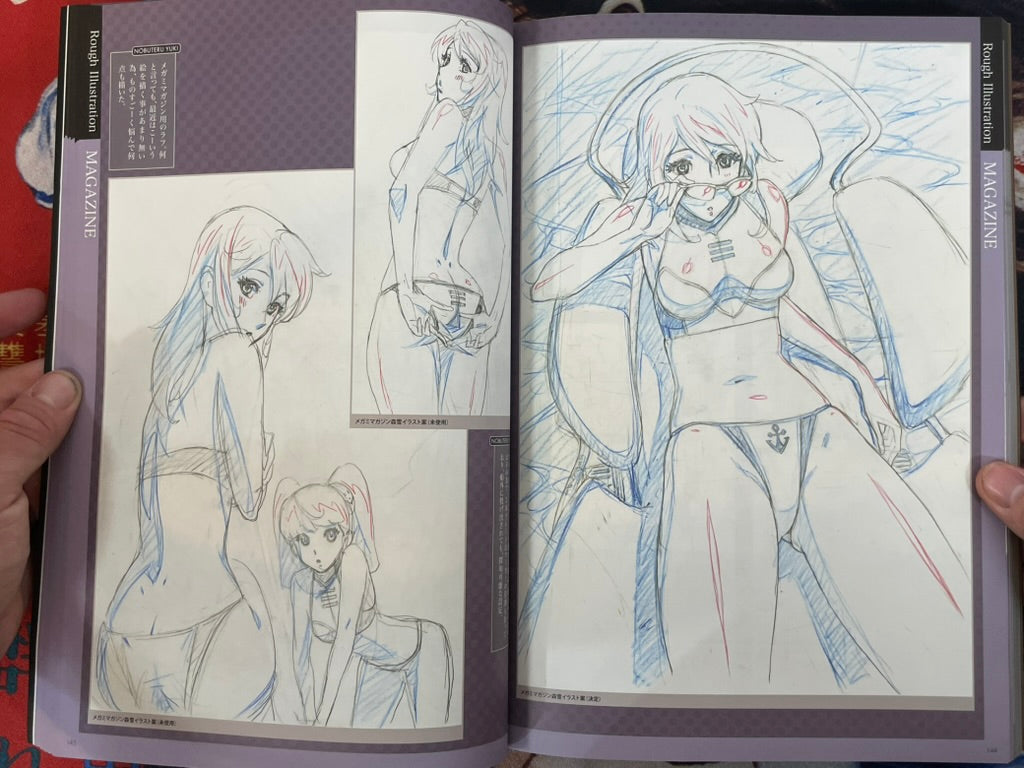 Space Battleship Yamato 2199 Early Rough Illustration Book by Nobuteru Yuki (2014)
