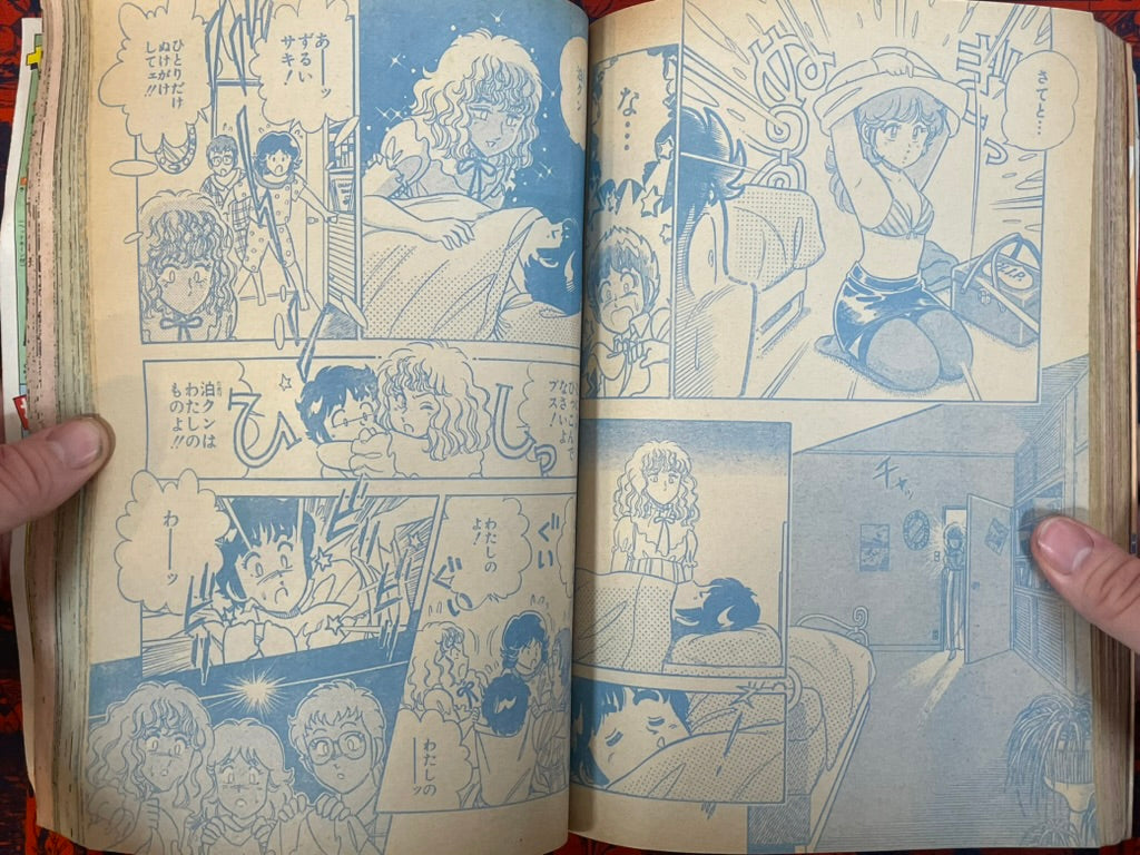 Weekly Shonen Jump Vol. 4+5 - Fist of the North Star (1/1985)