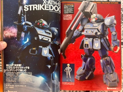 HJ Mechanics Archive: Armored Trooper Votoms-thumbmail-11