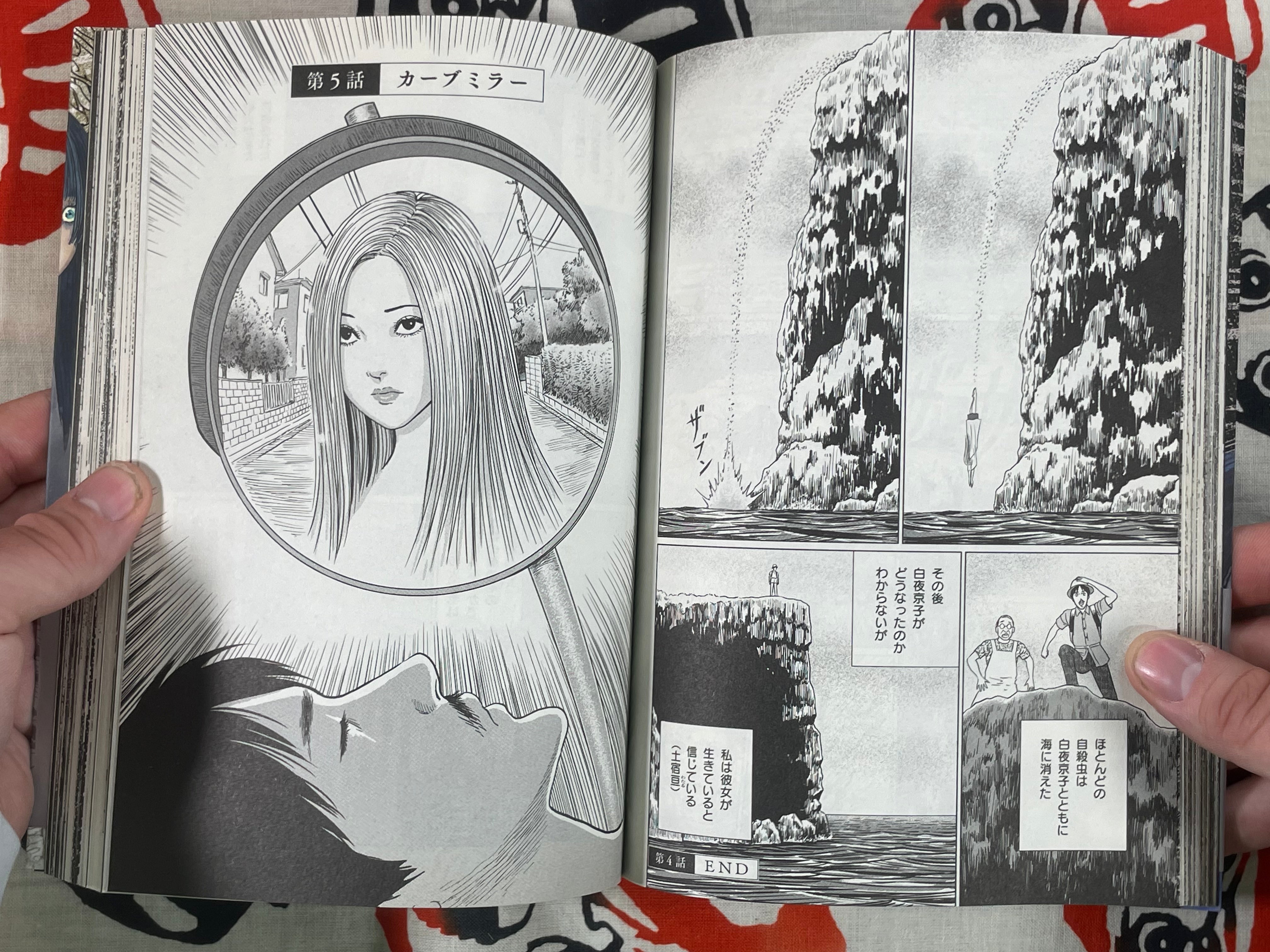 Sensor by Junji Ito (2019) · Japan Book Hunter