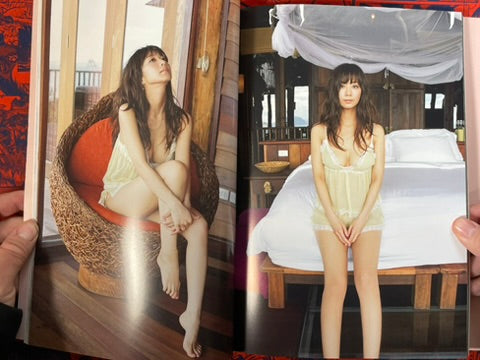 Yuka Photogravure by Kanno Panda (2012)