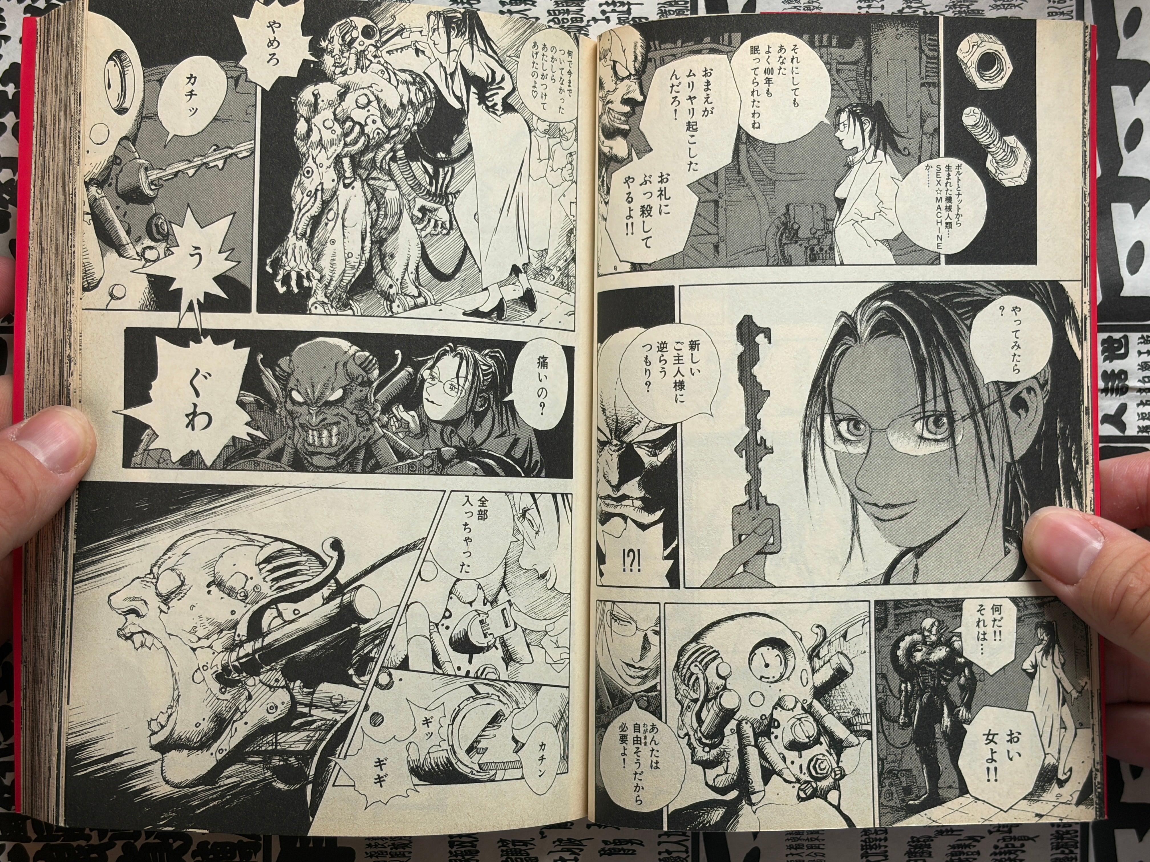 Sex Machine 1-2 Full Set by Hiromoto Shinichi (2001)-thumbmail-5