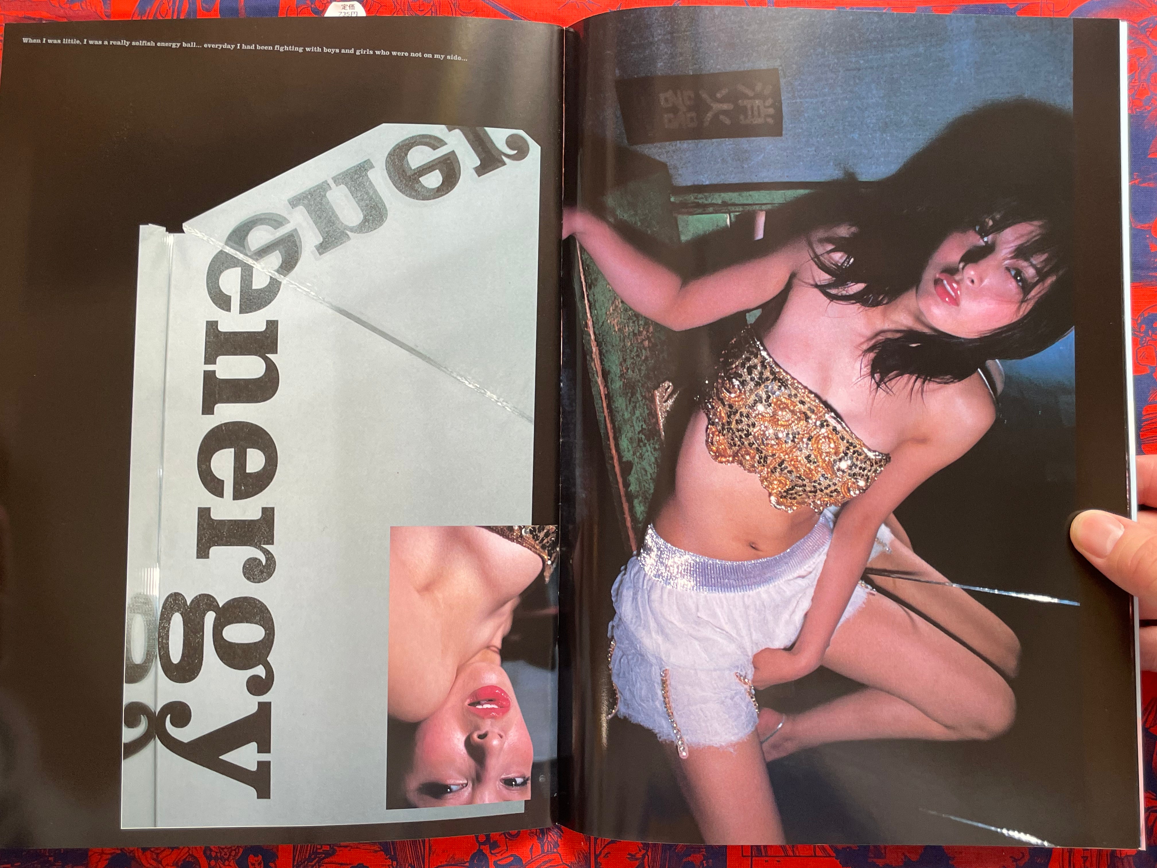 Monthly Shincho Mook: Kato Natsuki (2005)